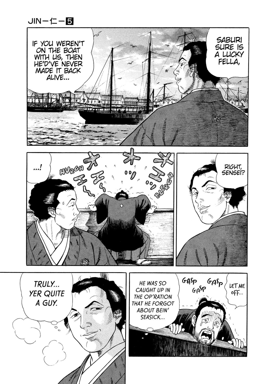 JIN Chapter 26 page 12 - 