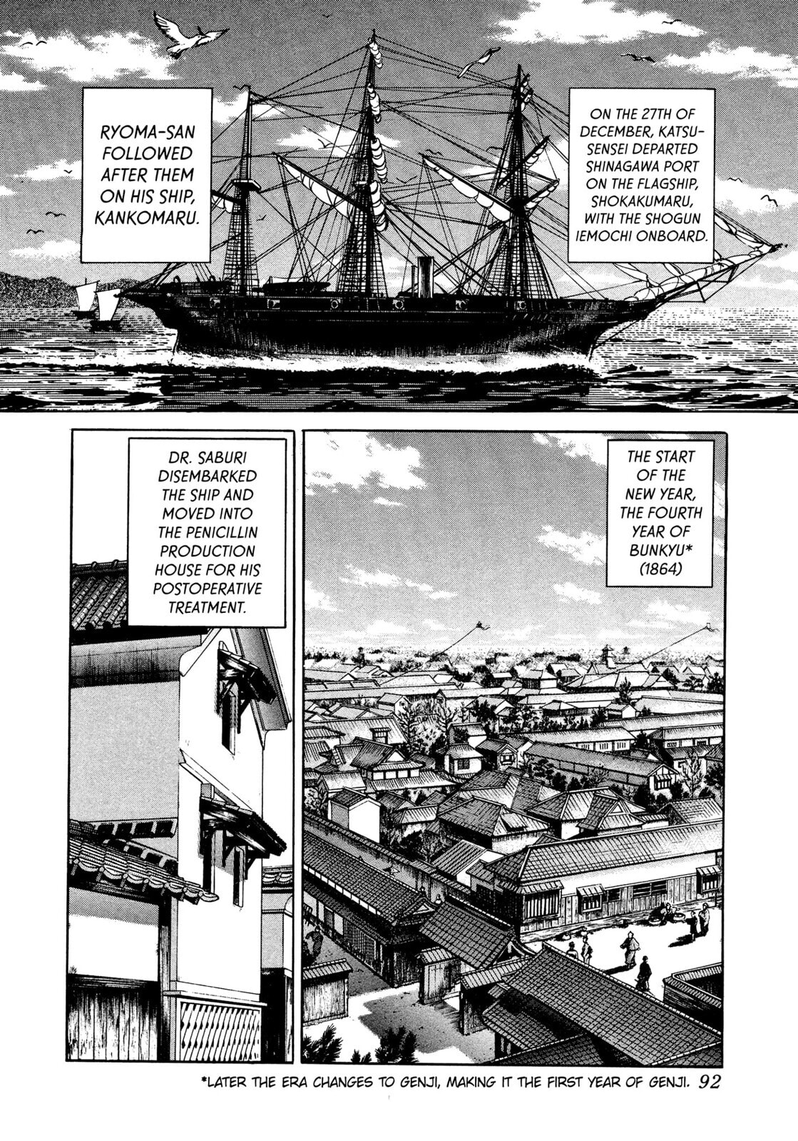 JIN Chapter 26 page 13 - 