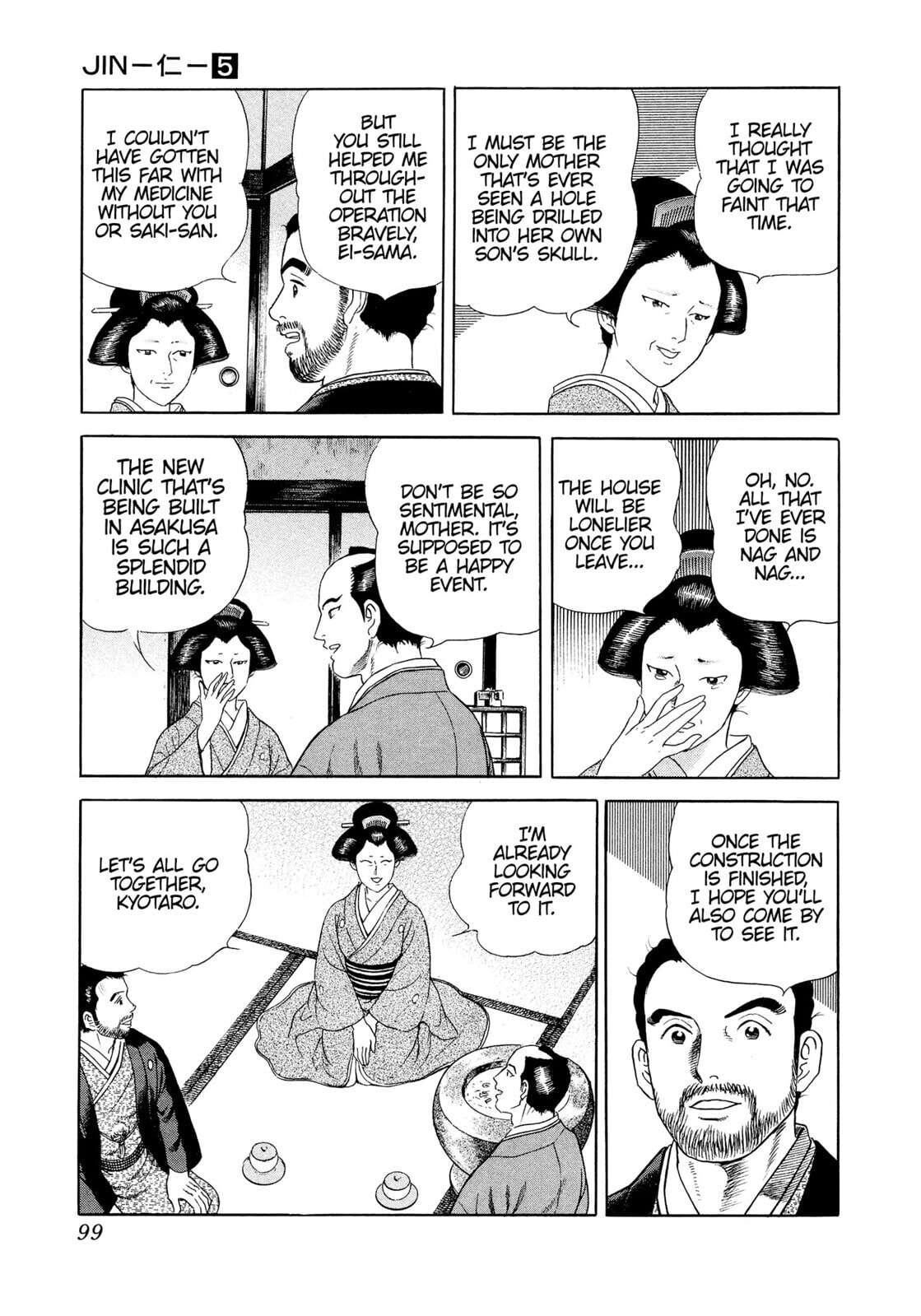 JIN Chapter 26 page 20 - 