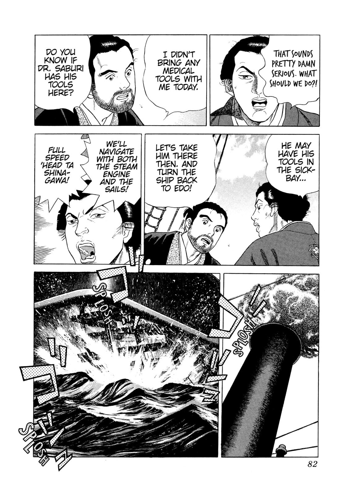 JIN Chapter 26 page 3 - 