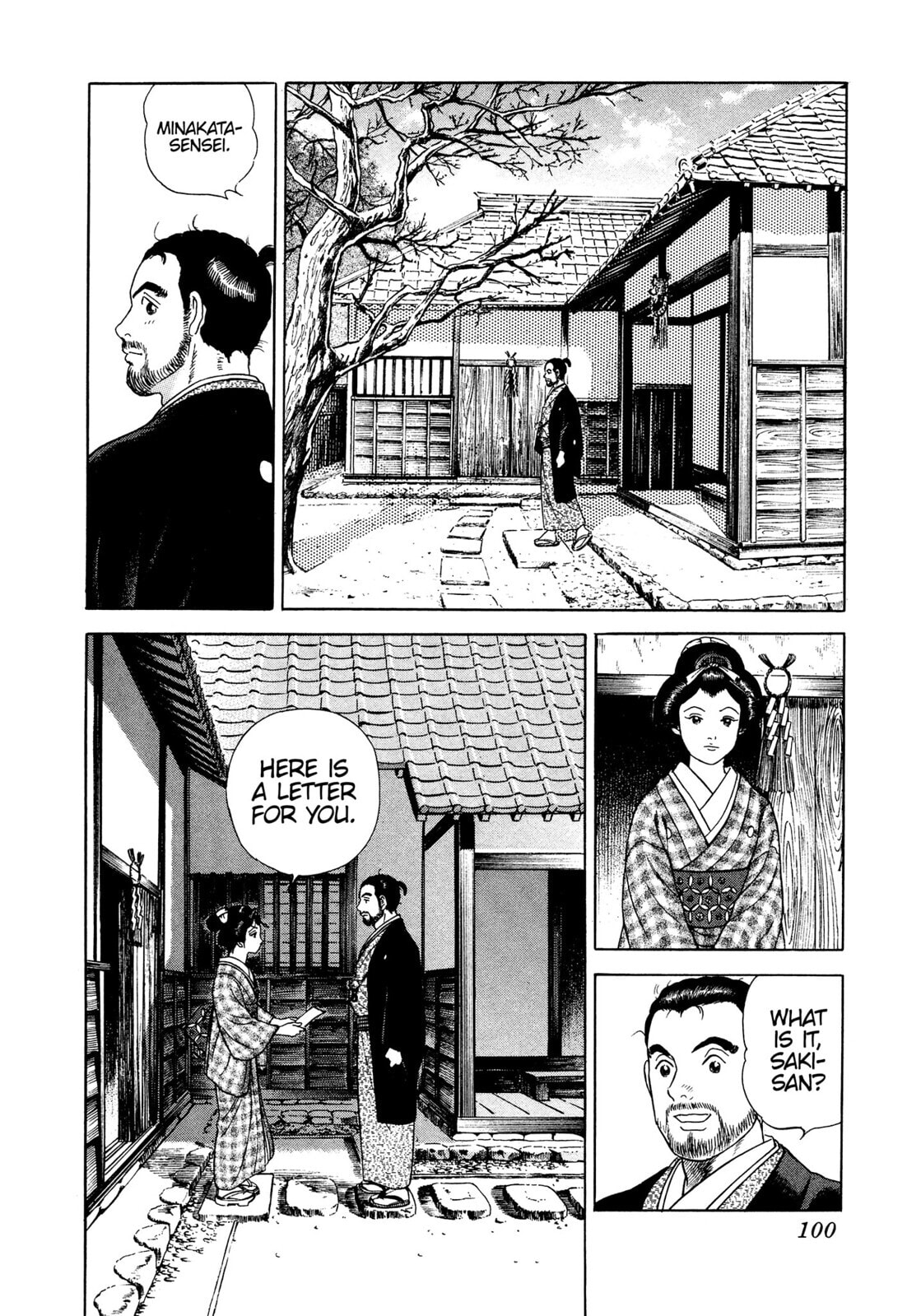 JIN Chapter 26 page 21 - 