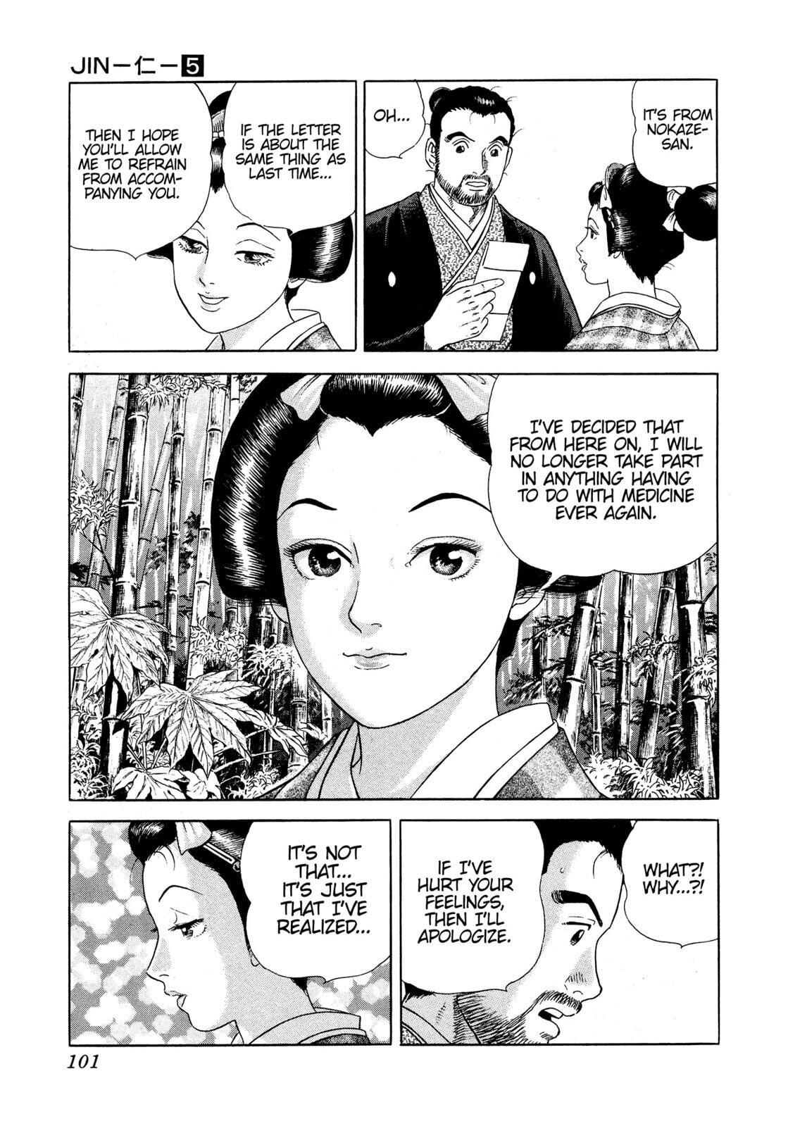 JIN Chapter 26 page 22 - 