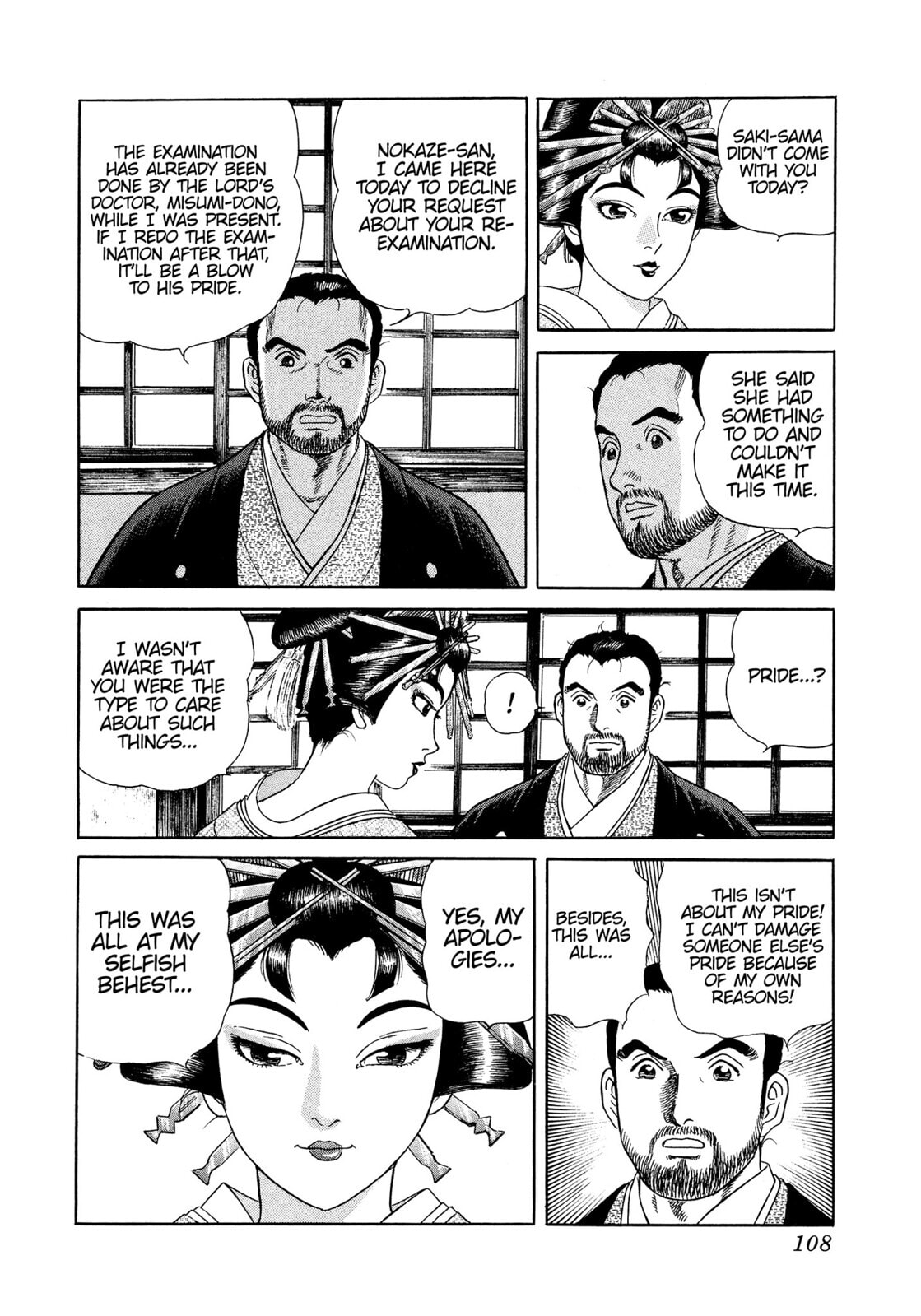 JIN Chapter 26 page 29 - 