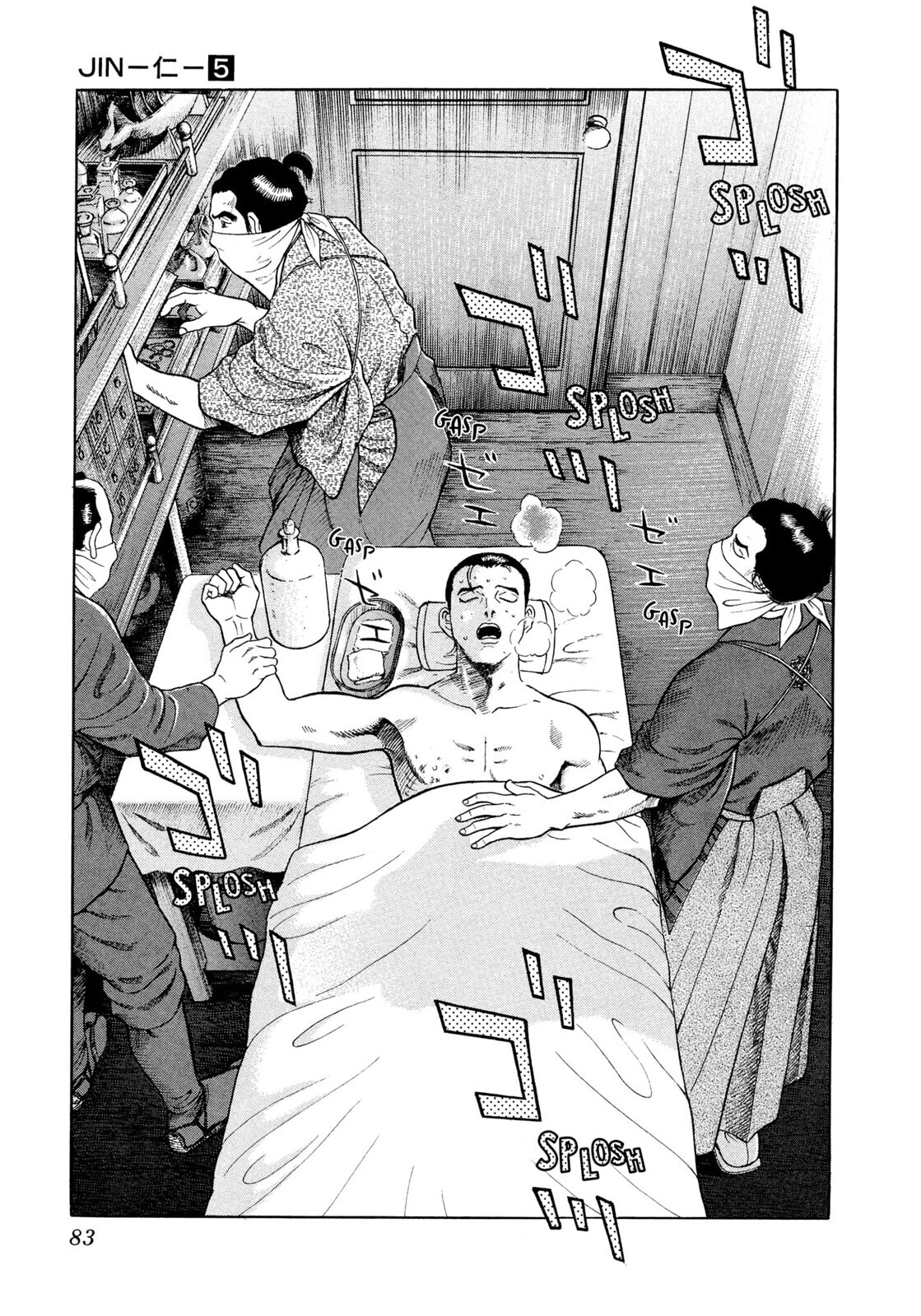 JIN Chapter 26 page 4 - 