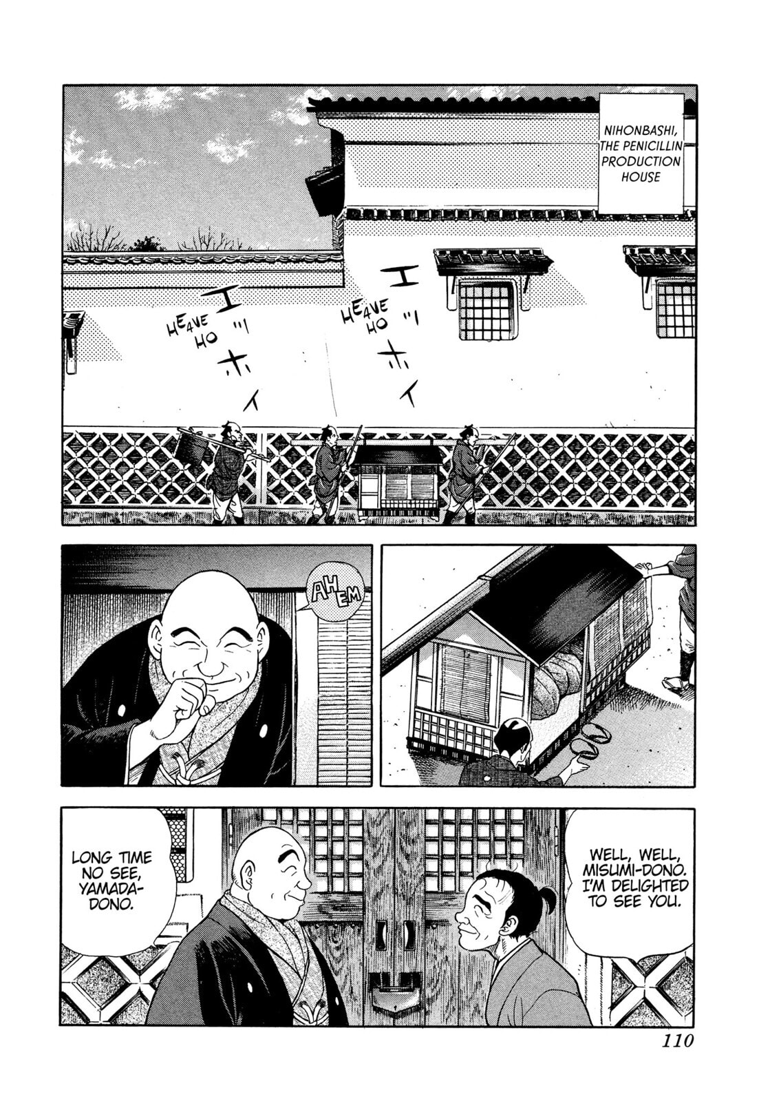 JIN Chapter 26 page 31 - 