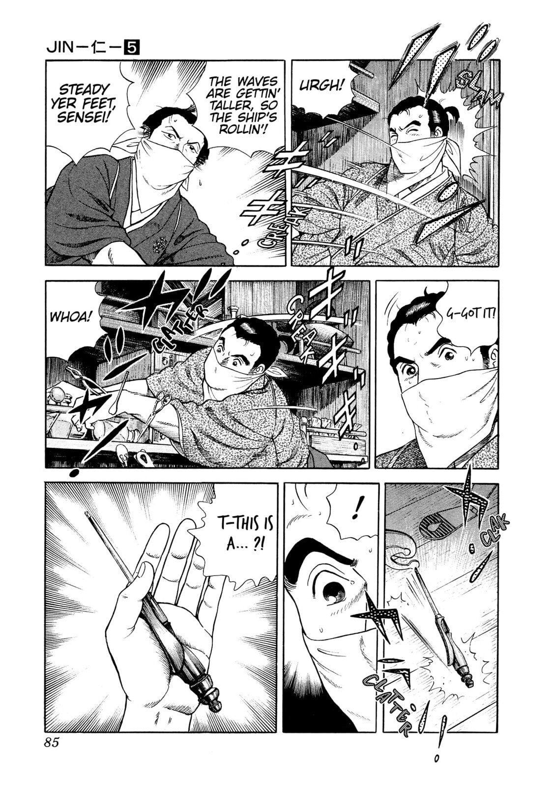 JIN Chapter 26 page 6 - 