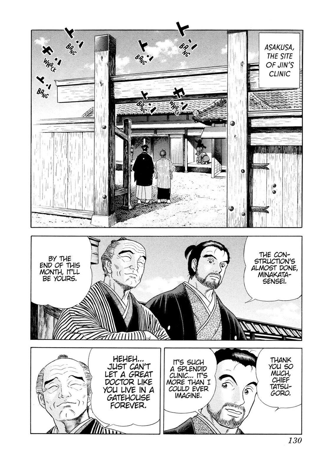 JIN Chapter 27 page 11 - 