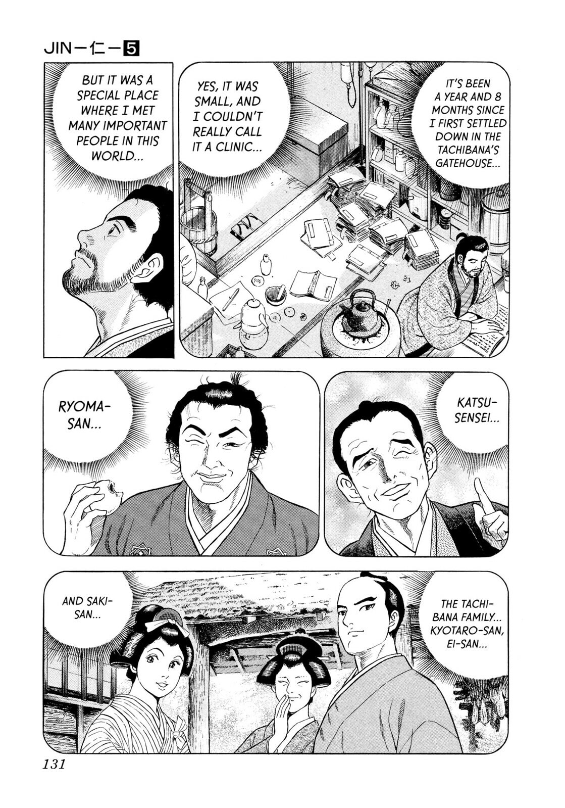 JIN Chapter 27 page 12 - 