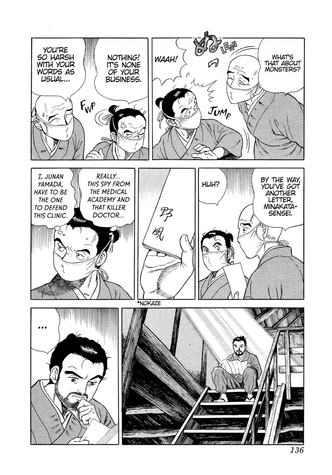 JIN Chapter 27 page 17 - 