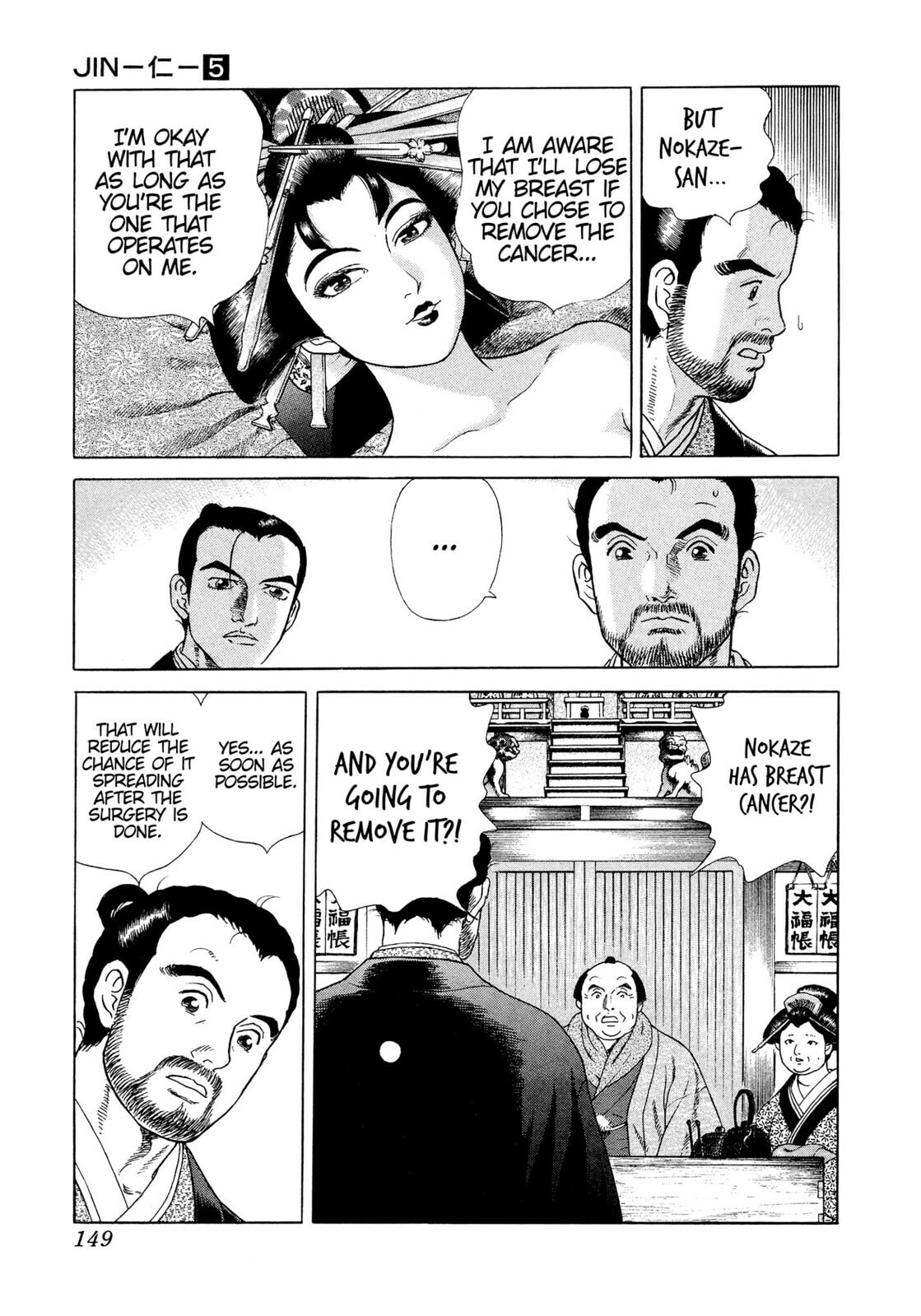 JIN Chapter 27 page 30 - 