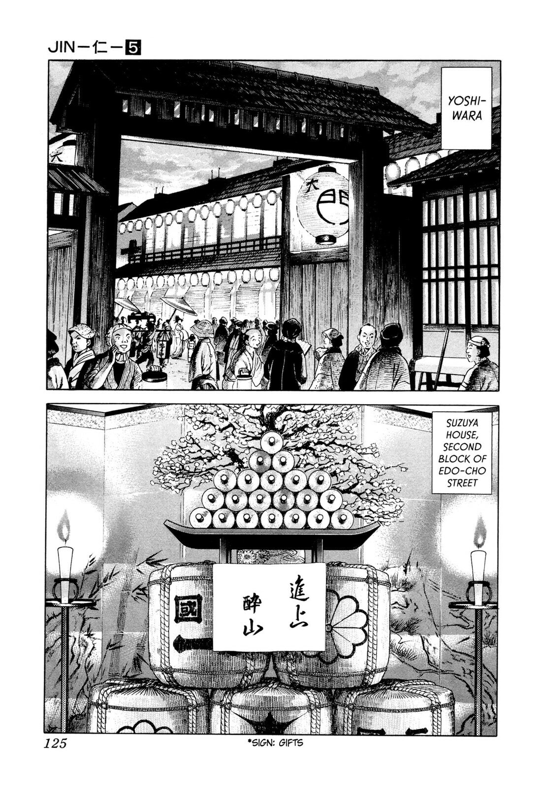 JIN Chapter 27 page 6 - 