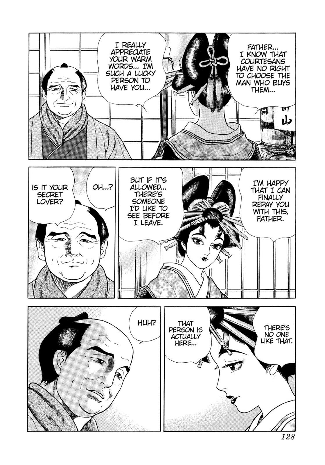 JIN Chapter 27 page 9 - 
