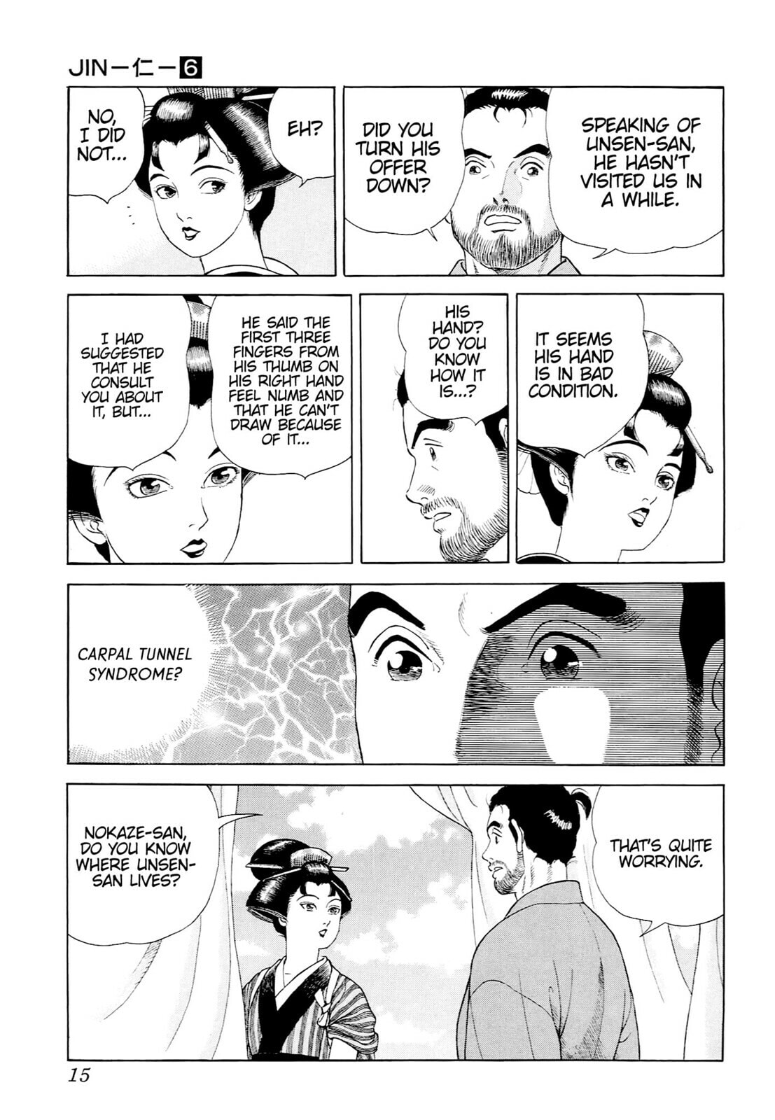 JIN Chapter 29 page 12 - 