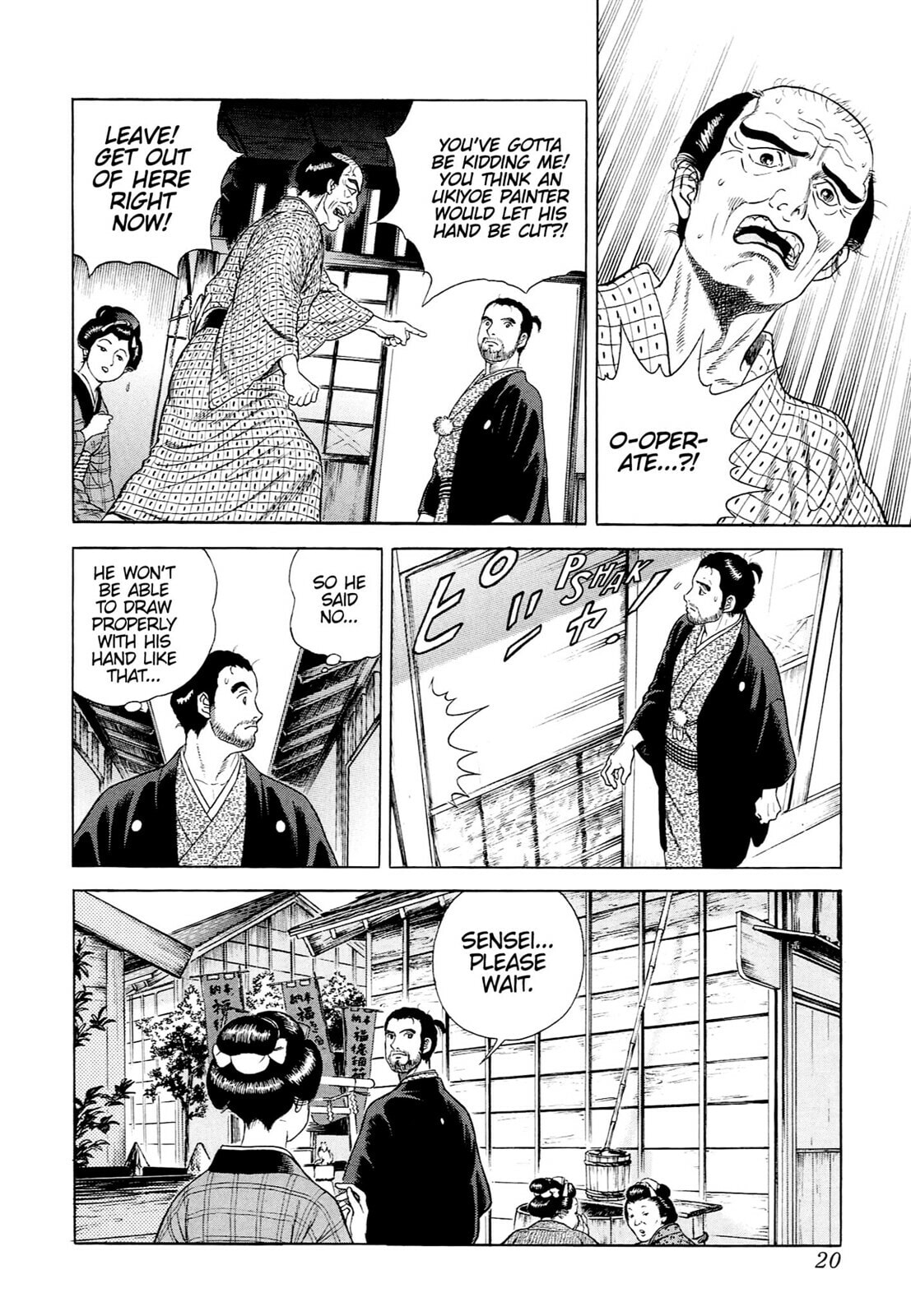 JIN Chapter 29 page 17 - 