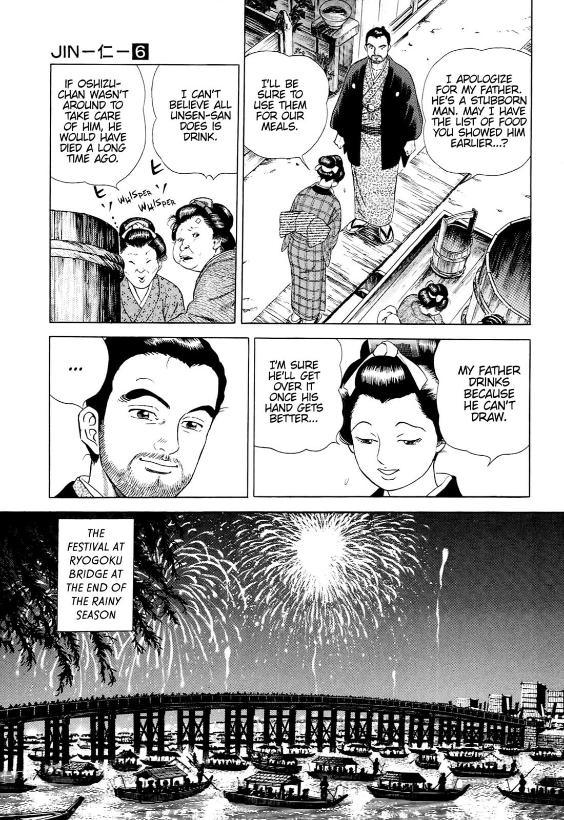 JIN Chapter 29 page 18 - 