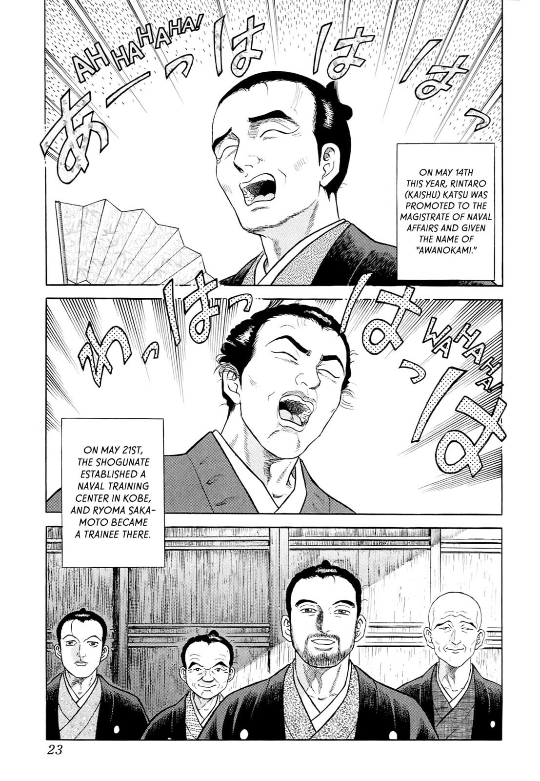 JIN Chapter 29 page 20 - 