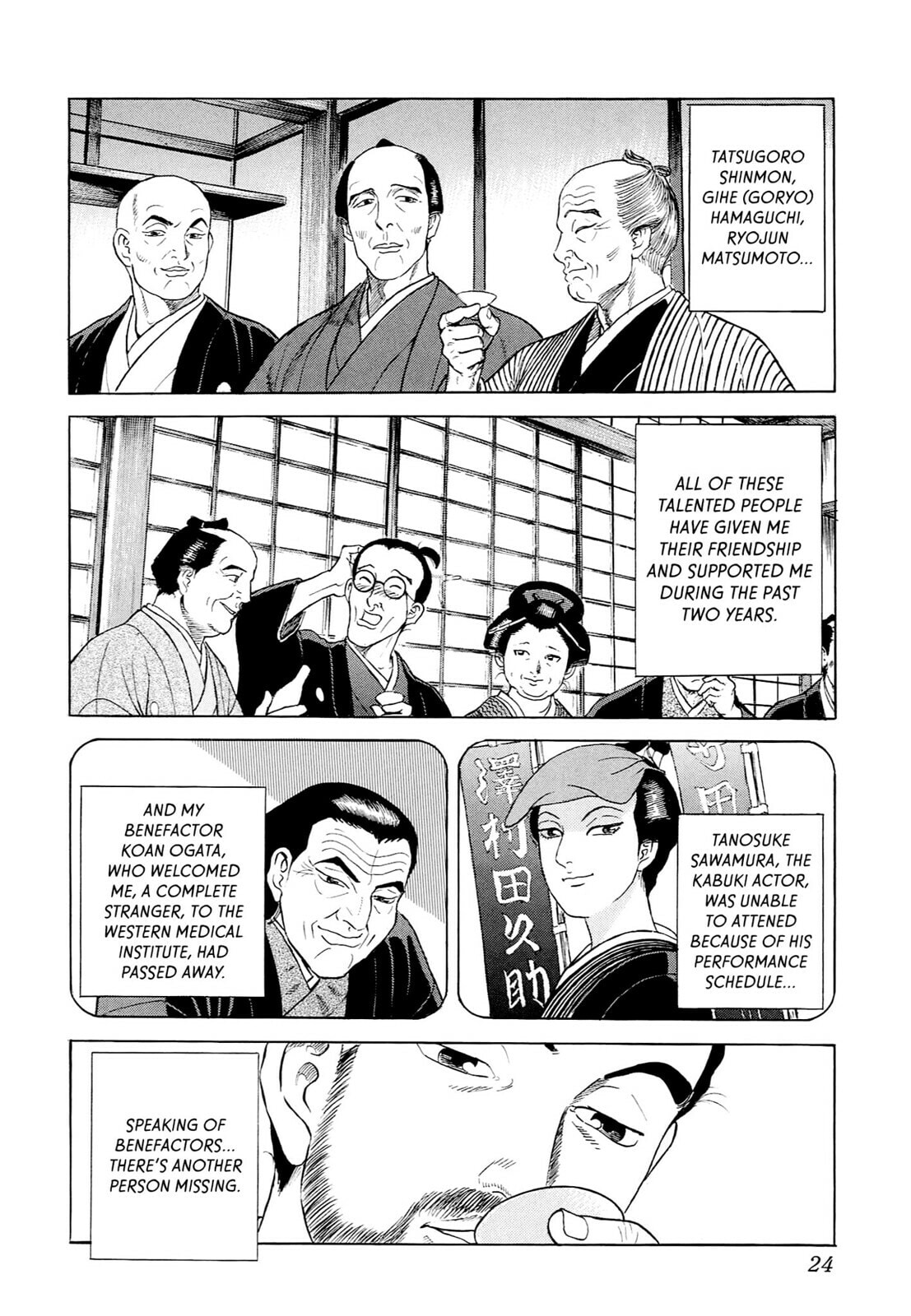 JIN Chapter 29 page 21 - 