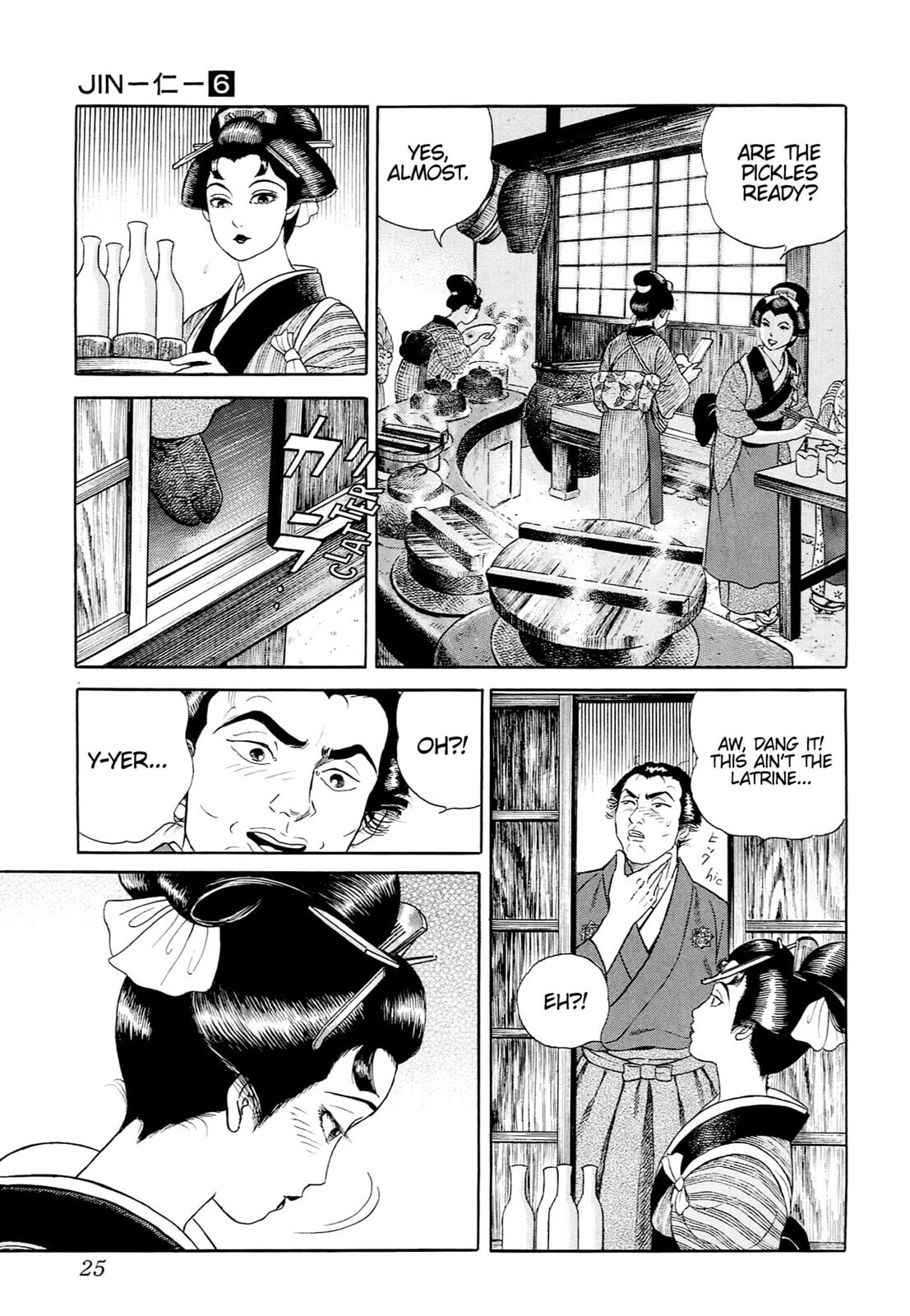 JIN Chapter 29 page 22 - 