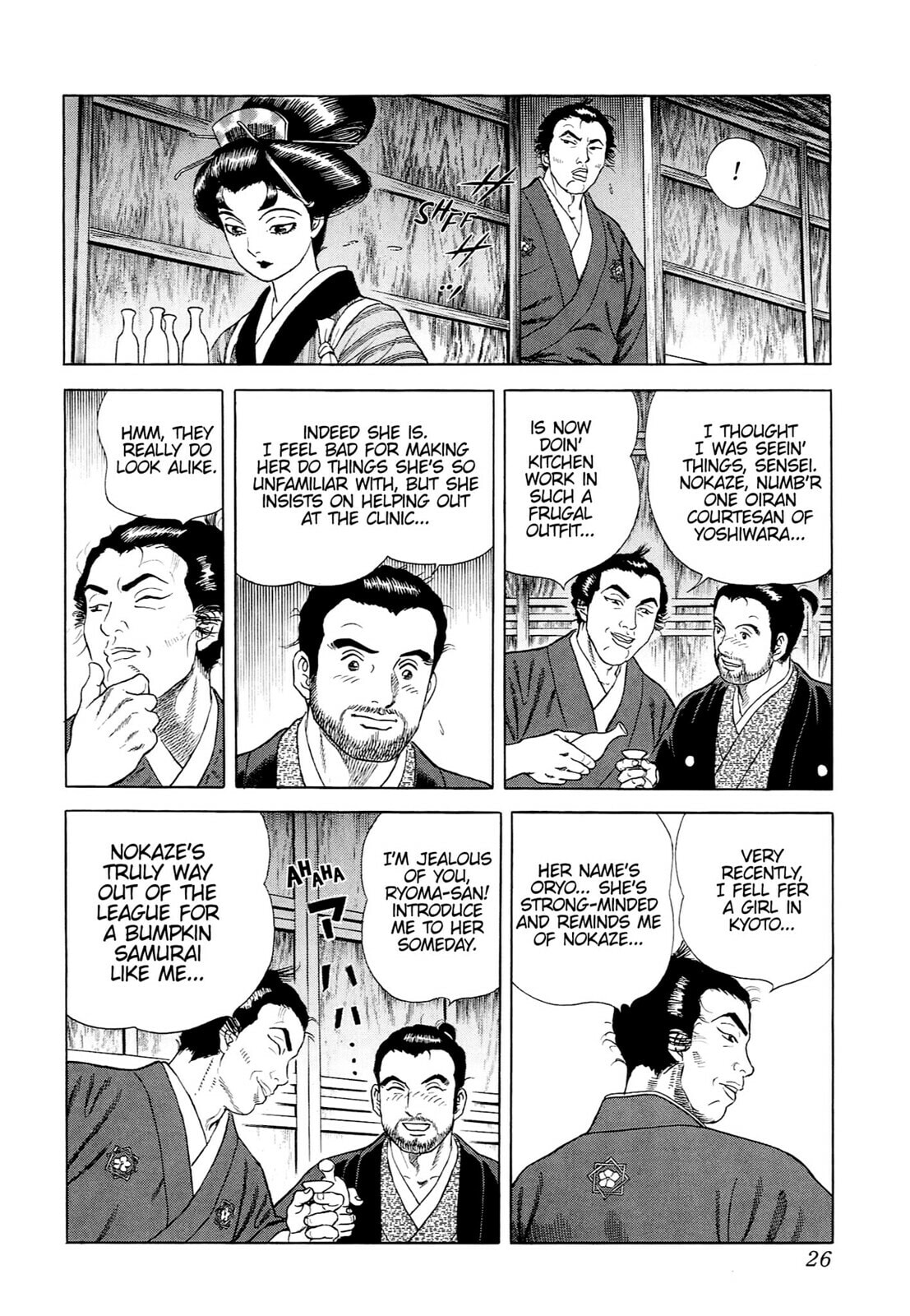 JIN Chapter 29 page 23 - 