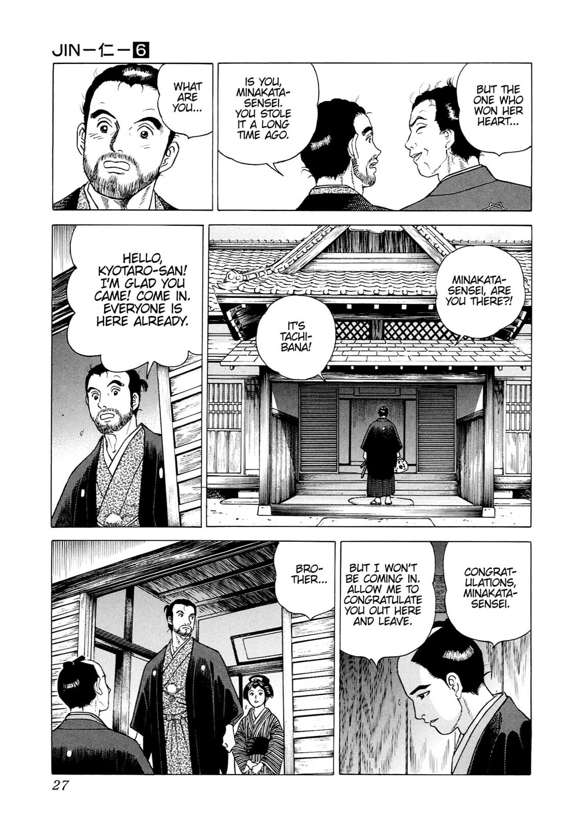JIN Chapter 29 page 24 - 