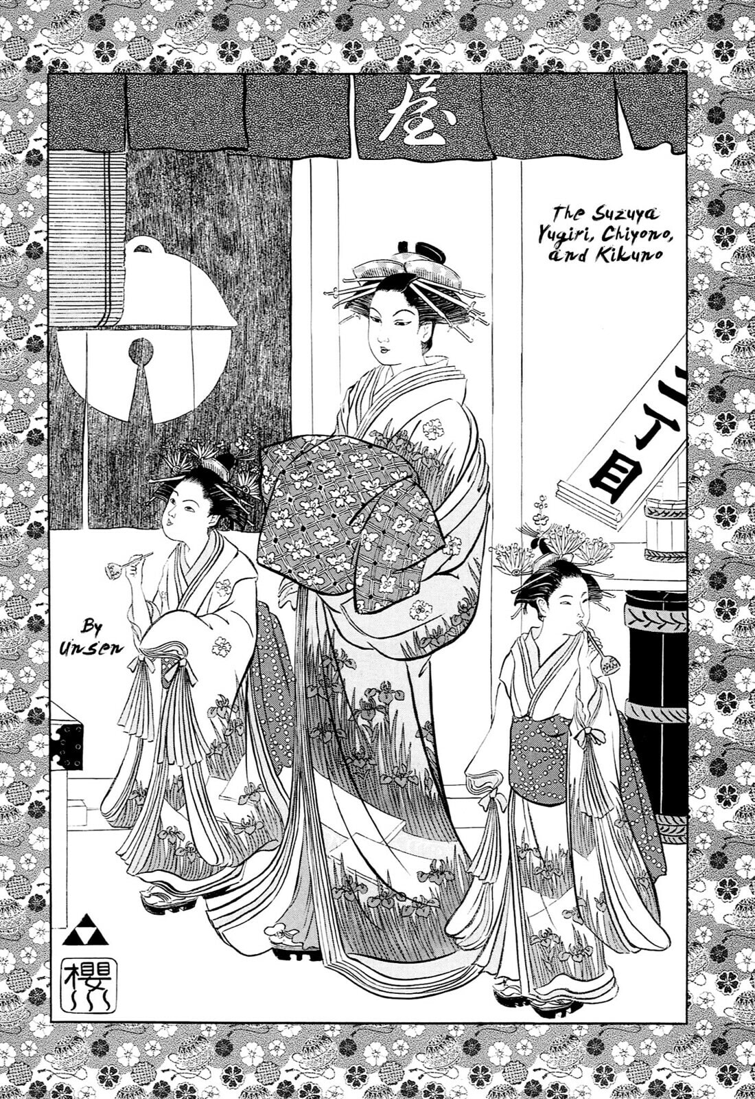 JIN Chapter 29 page 29 - 