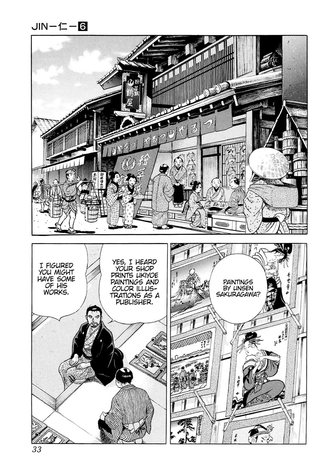 JIN Chapter 29 page 30 - 