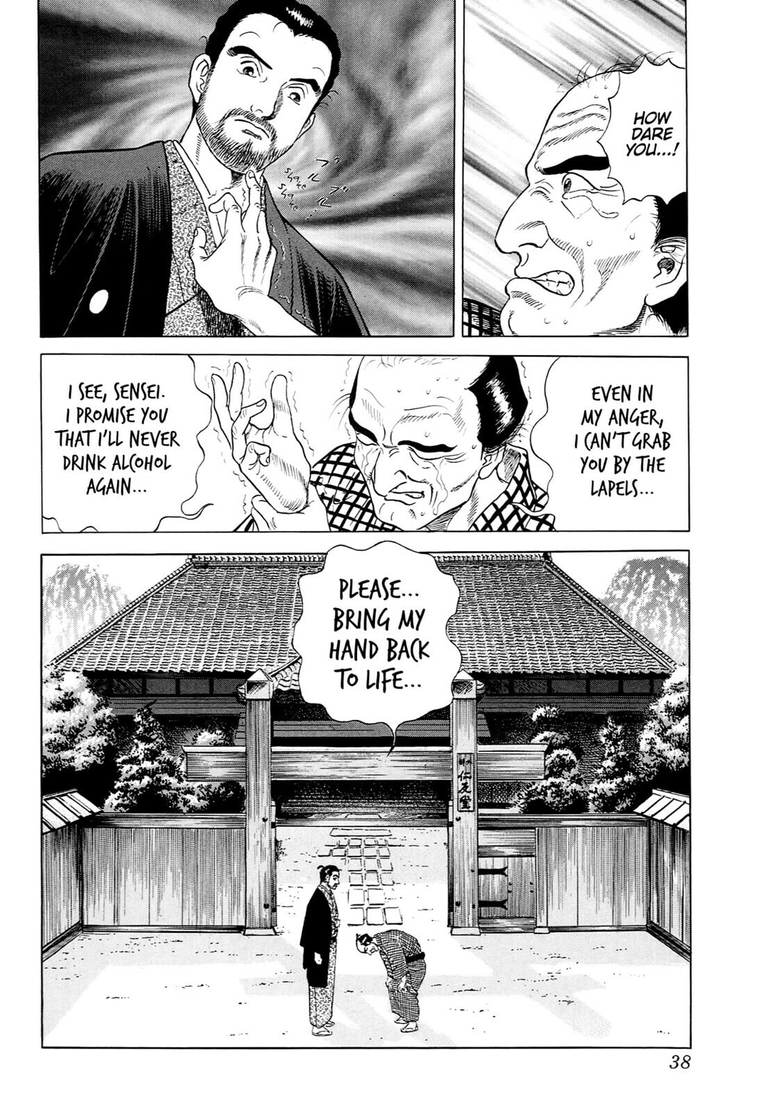 JIN Chapter 29 page 35 - 