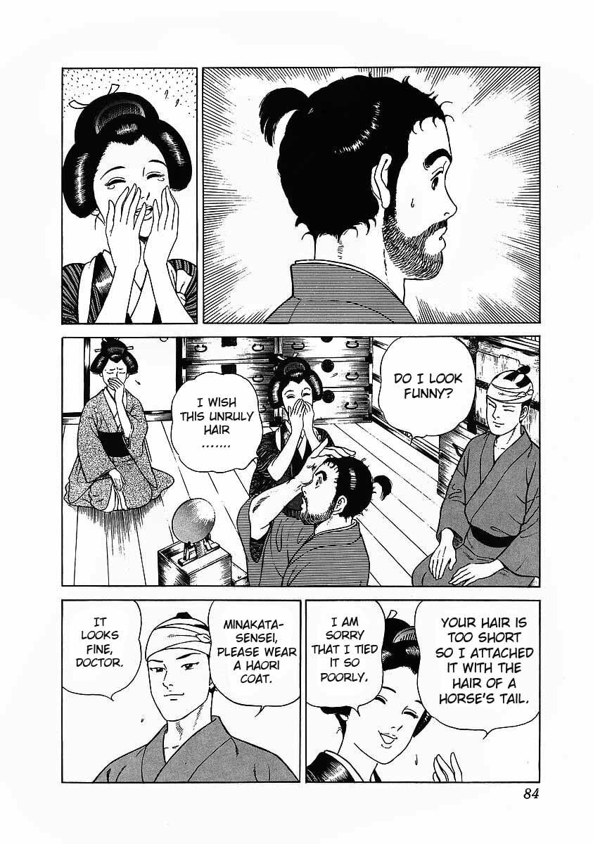 JIN Chapter 3.1 page 12 - 