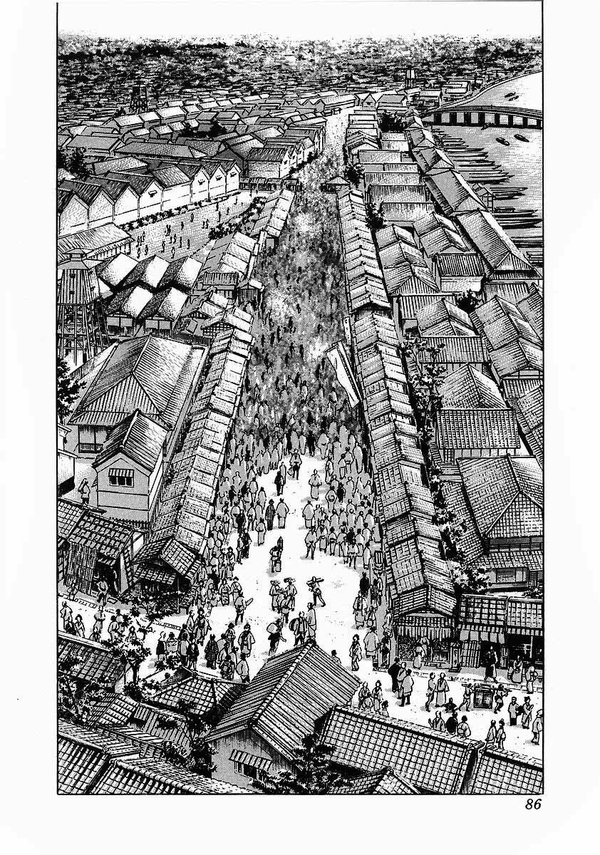 JIN Chapter 3.1 page 14 - 
