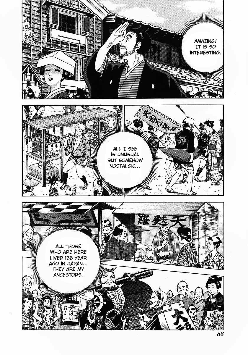 JIN Chapter 3.1 page 16 - 