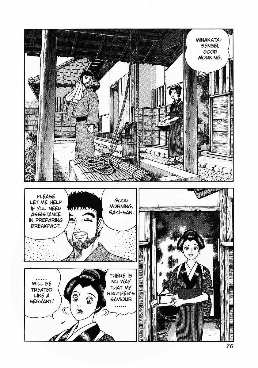 JIN Chapter 3.1 page 4 - 