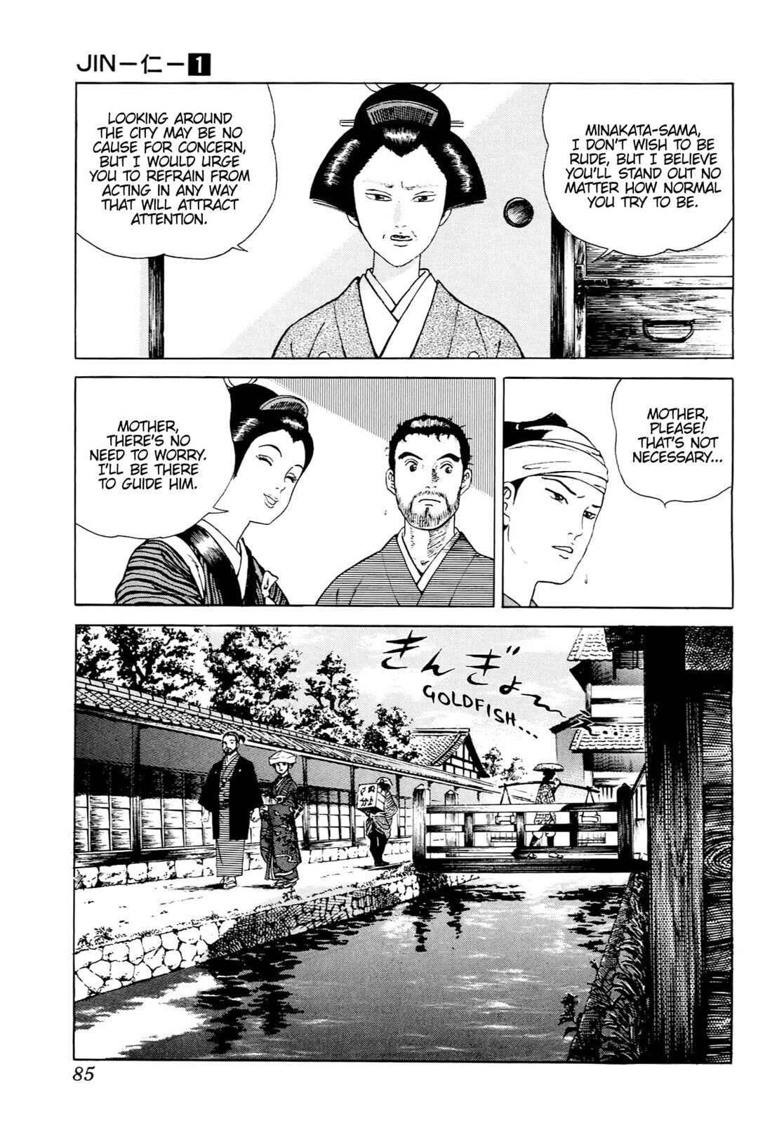 JIN Chapter 3 page 12 - 
