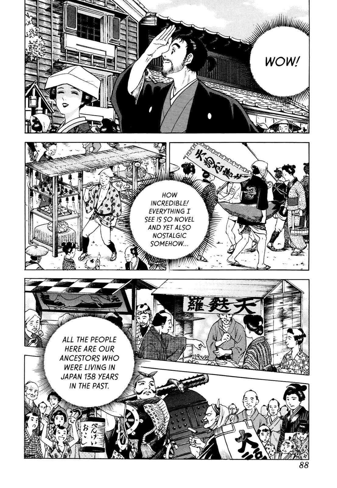 JIN Chapter 3 page 15 - 