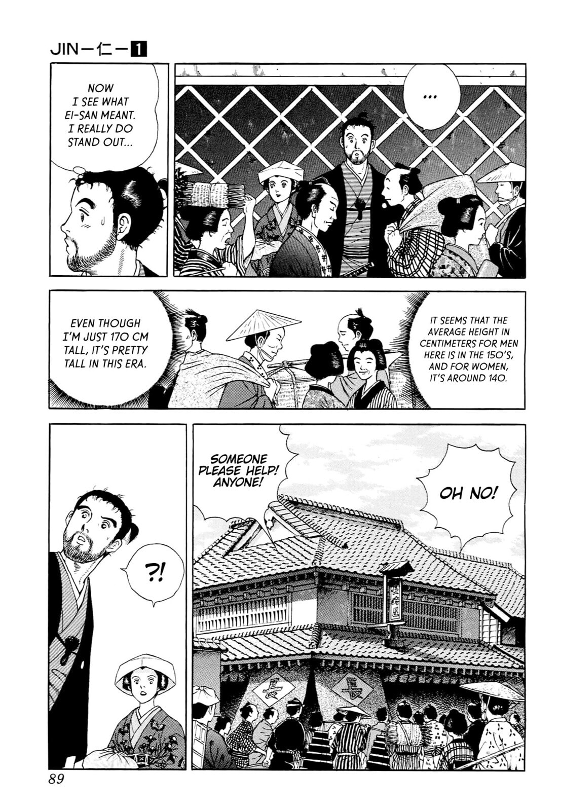 JIN Chapter 3 page 16 - 