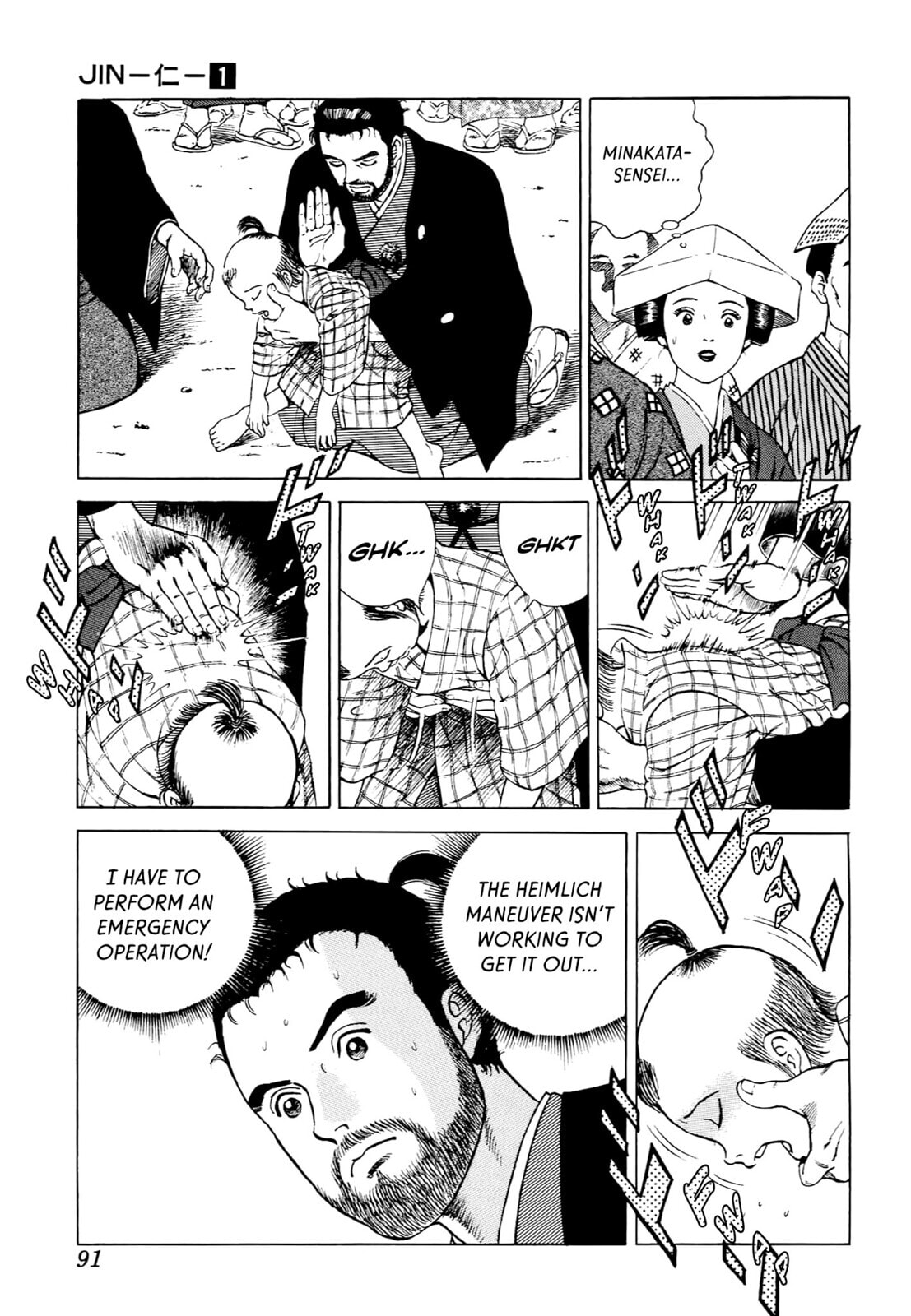 JIN Chapter 3 page 18 - 