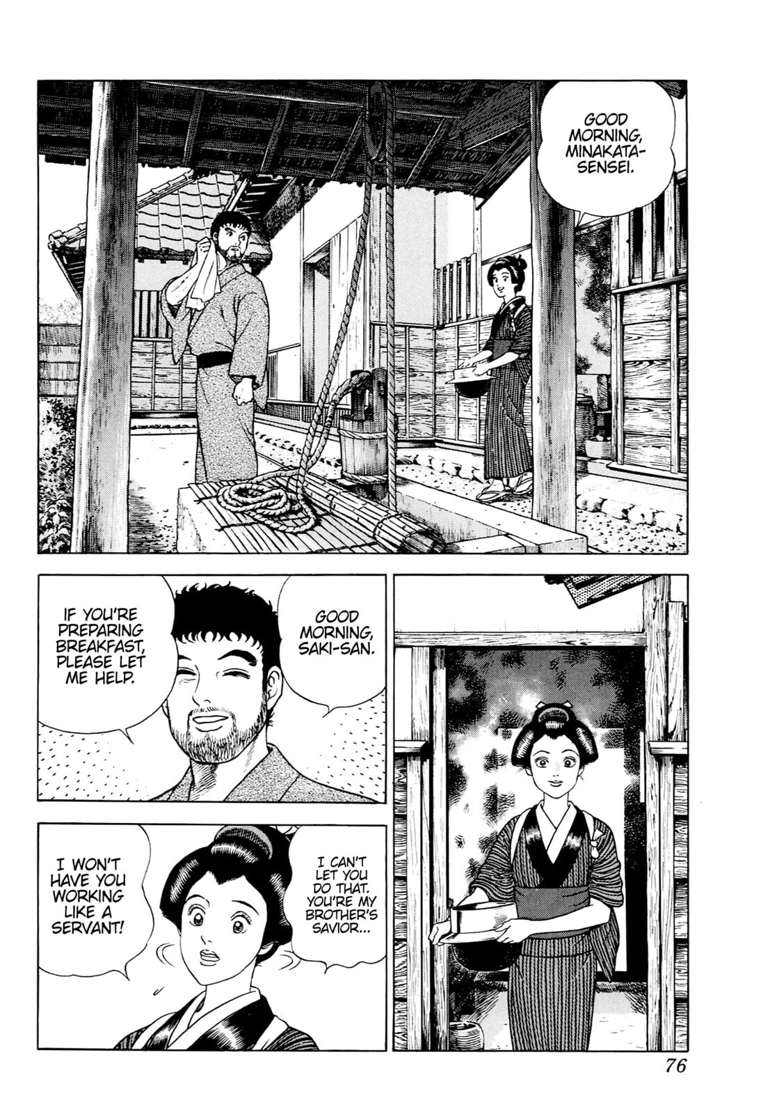 JIN Chapter 3 page 3 - 