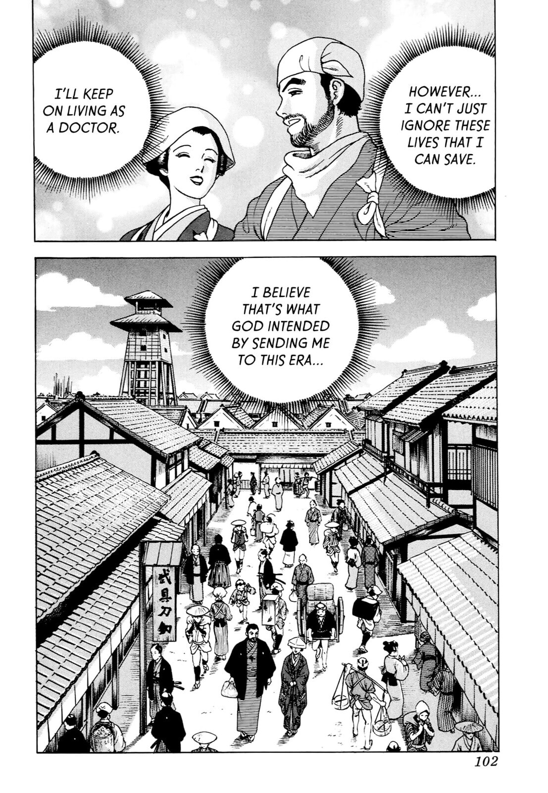 JIN Chapter 3 page 29 - 