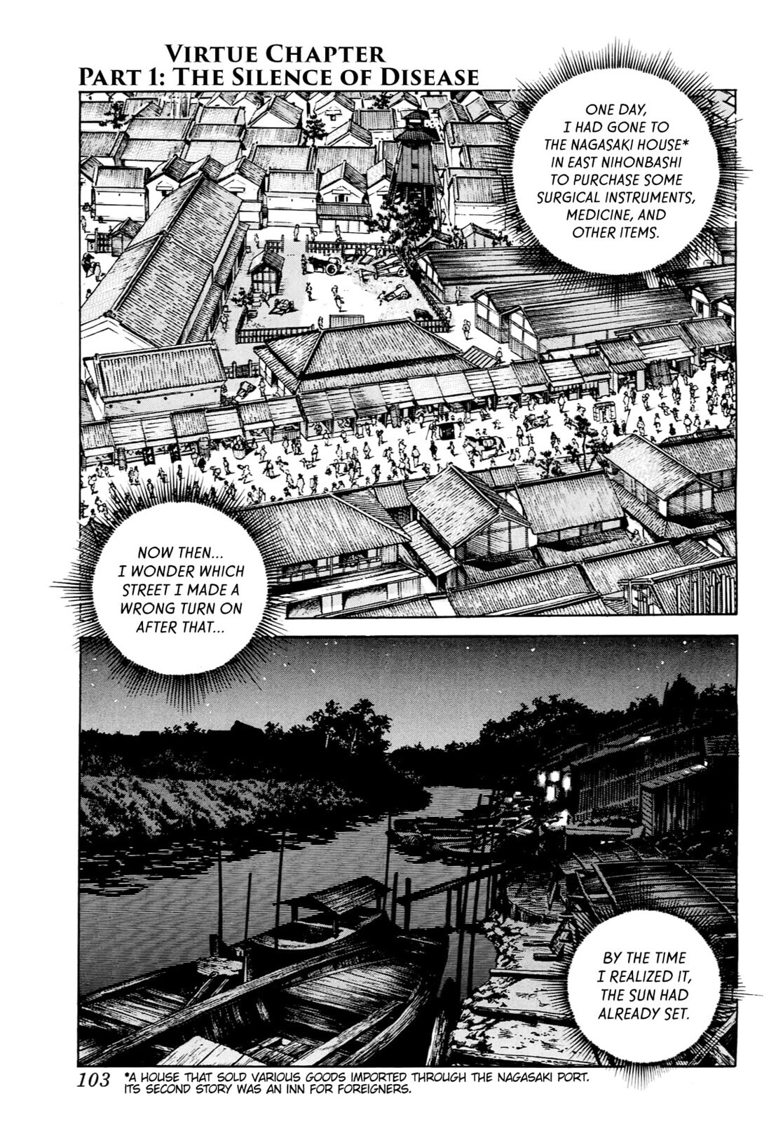 JIN Chapter 3 page 30 - 