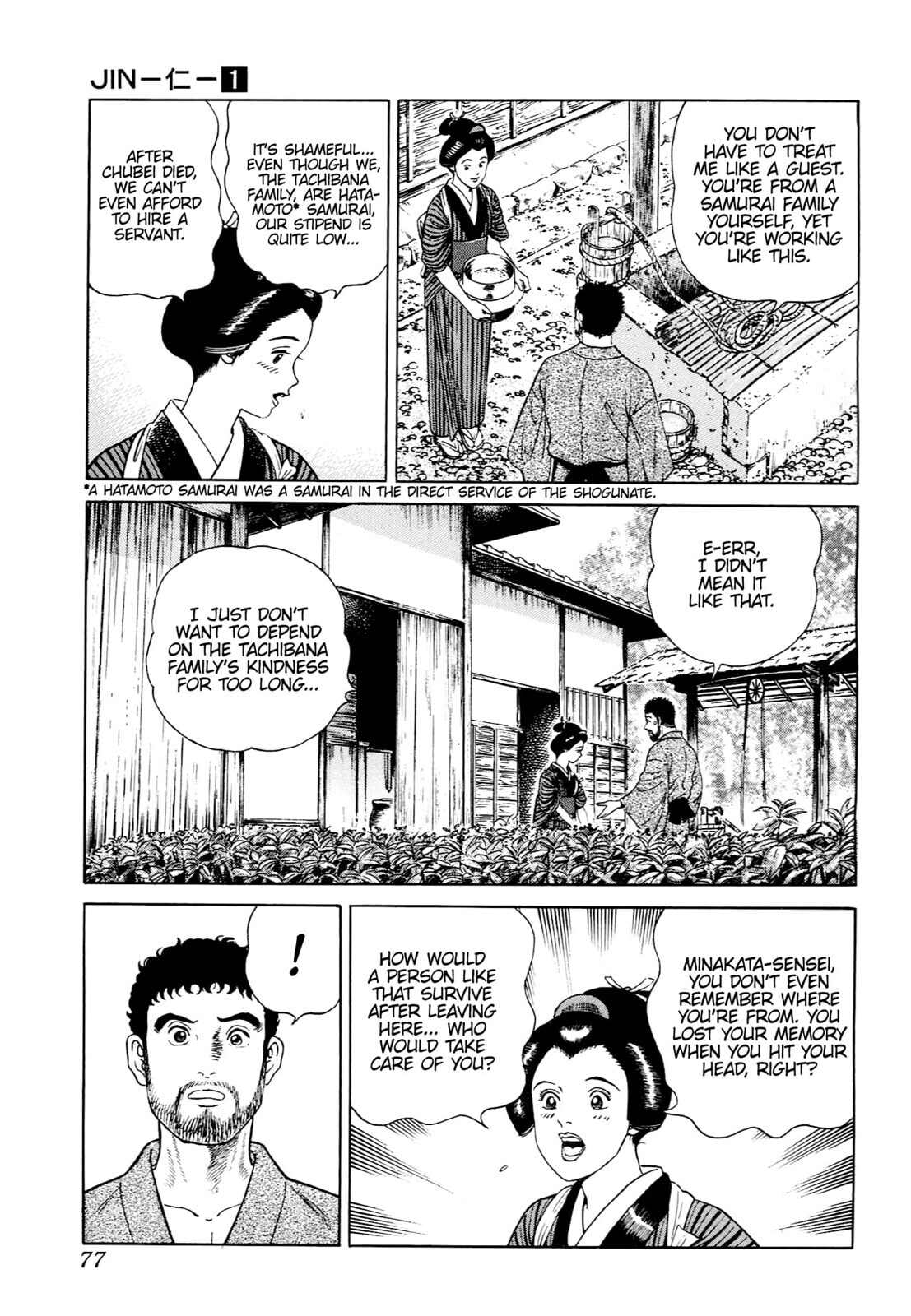 JIN Chapter 3 page 4 - 