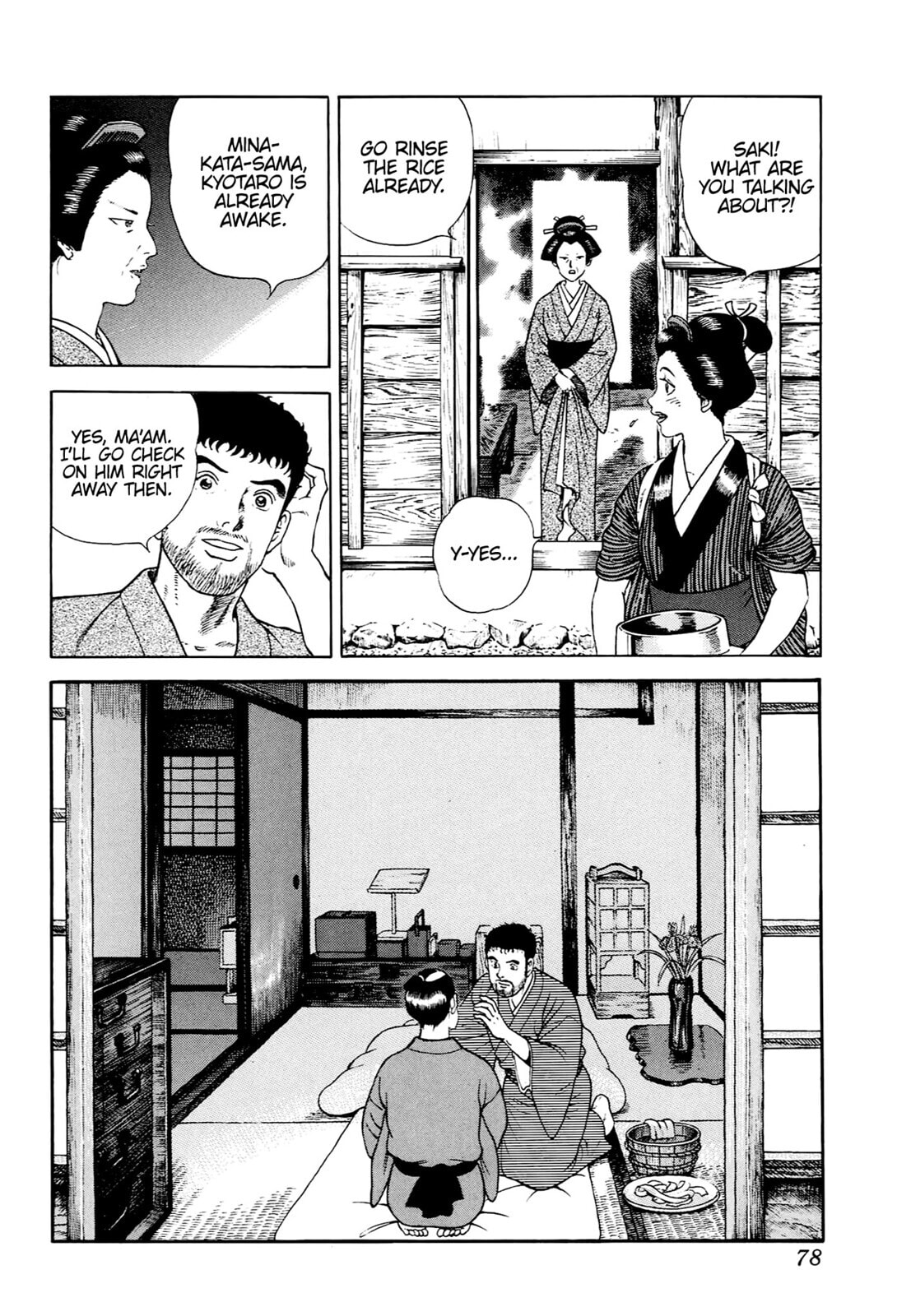 JIN Chapter 3 page 5 - 