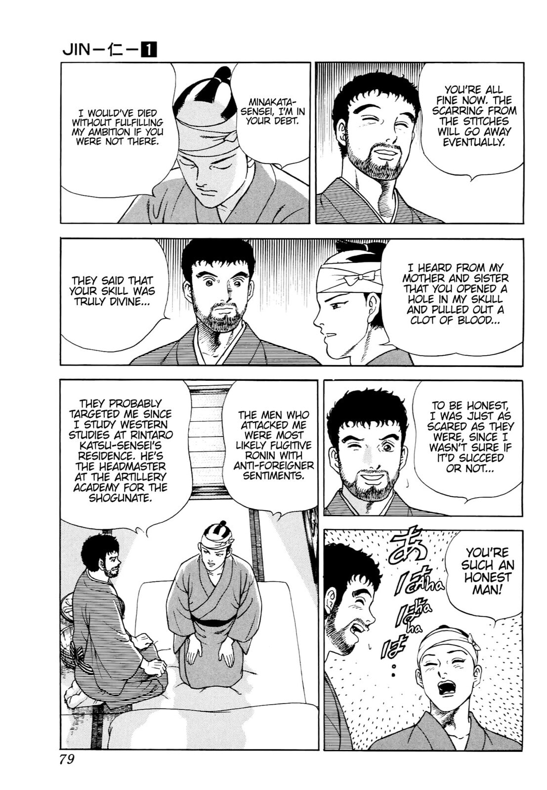 JIN Chapter 3 page 6 - 