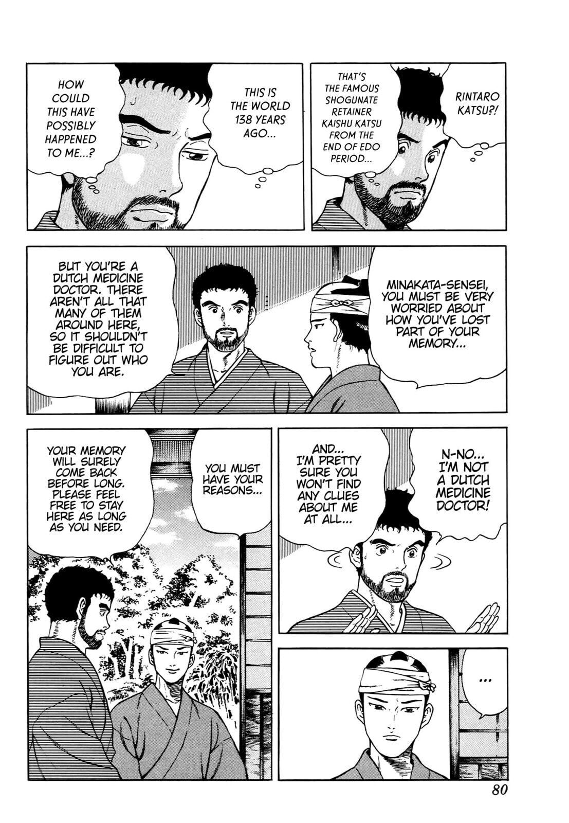 JIN Chapter 3 page 7 - 