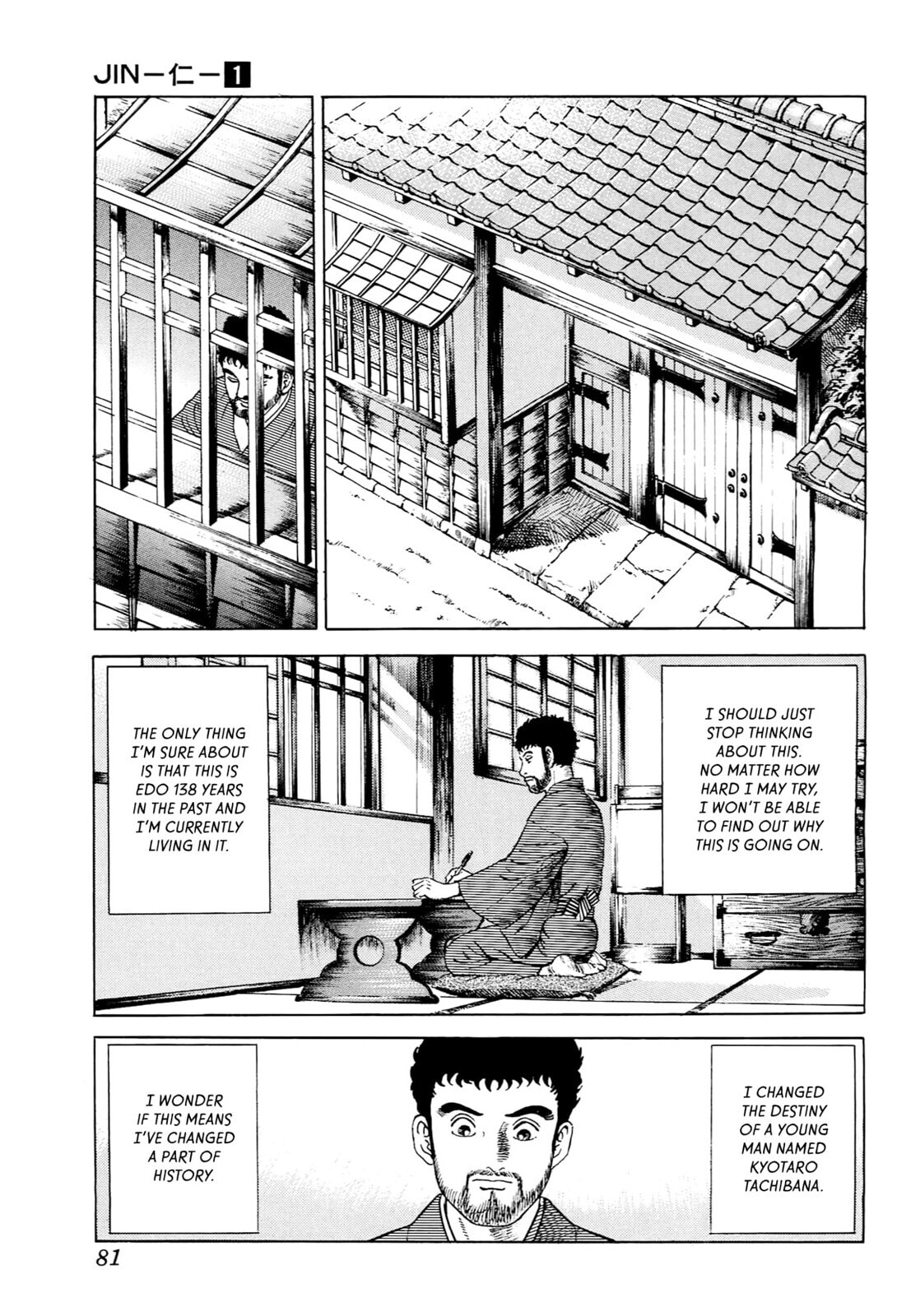 JIN Chapter 3 page 8 - 