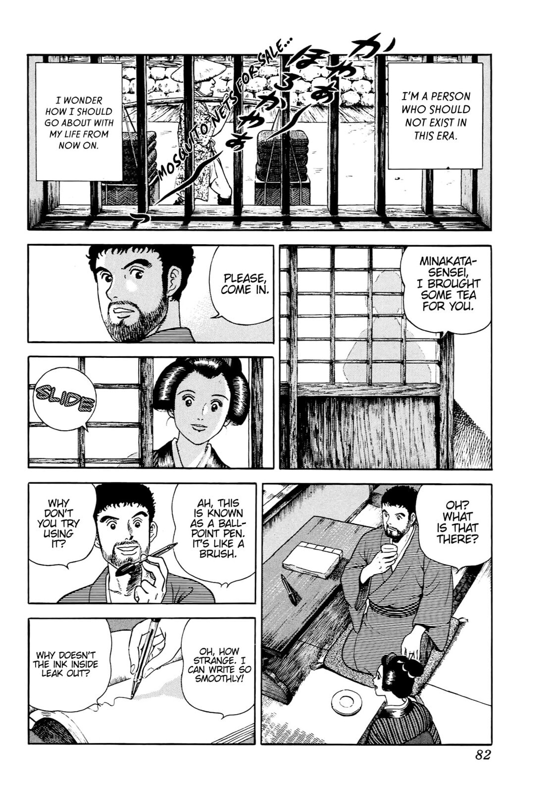 JIN Chapter 3 page 9 - 
