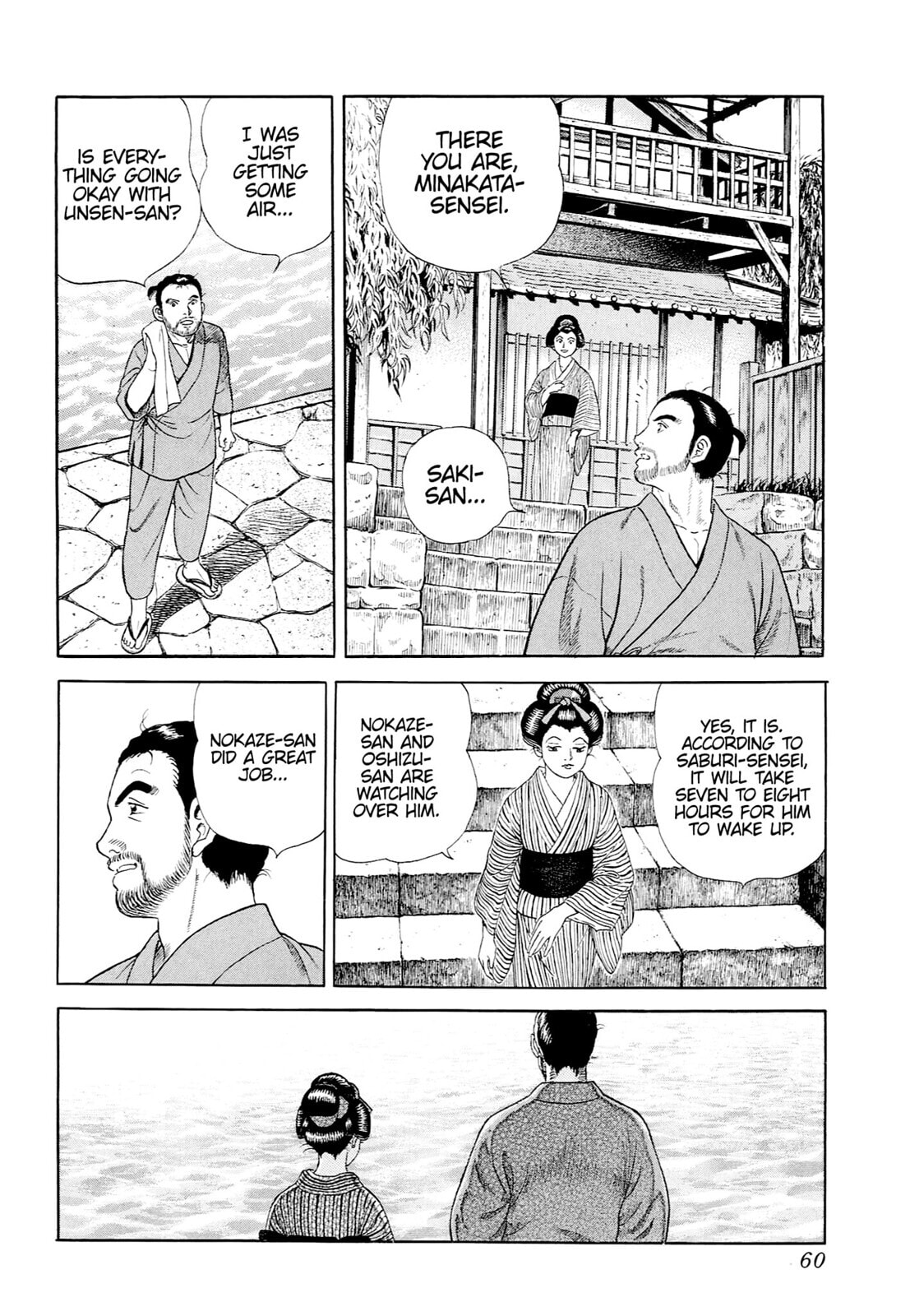 JIN Chapter 30 page 20 - 