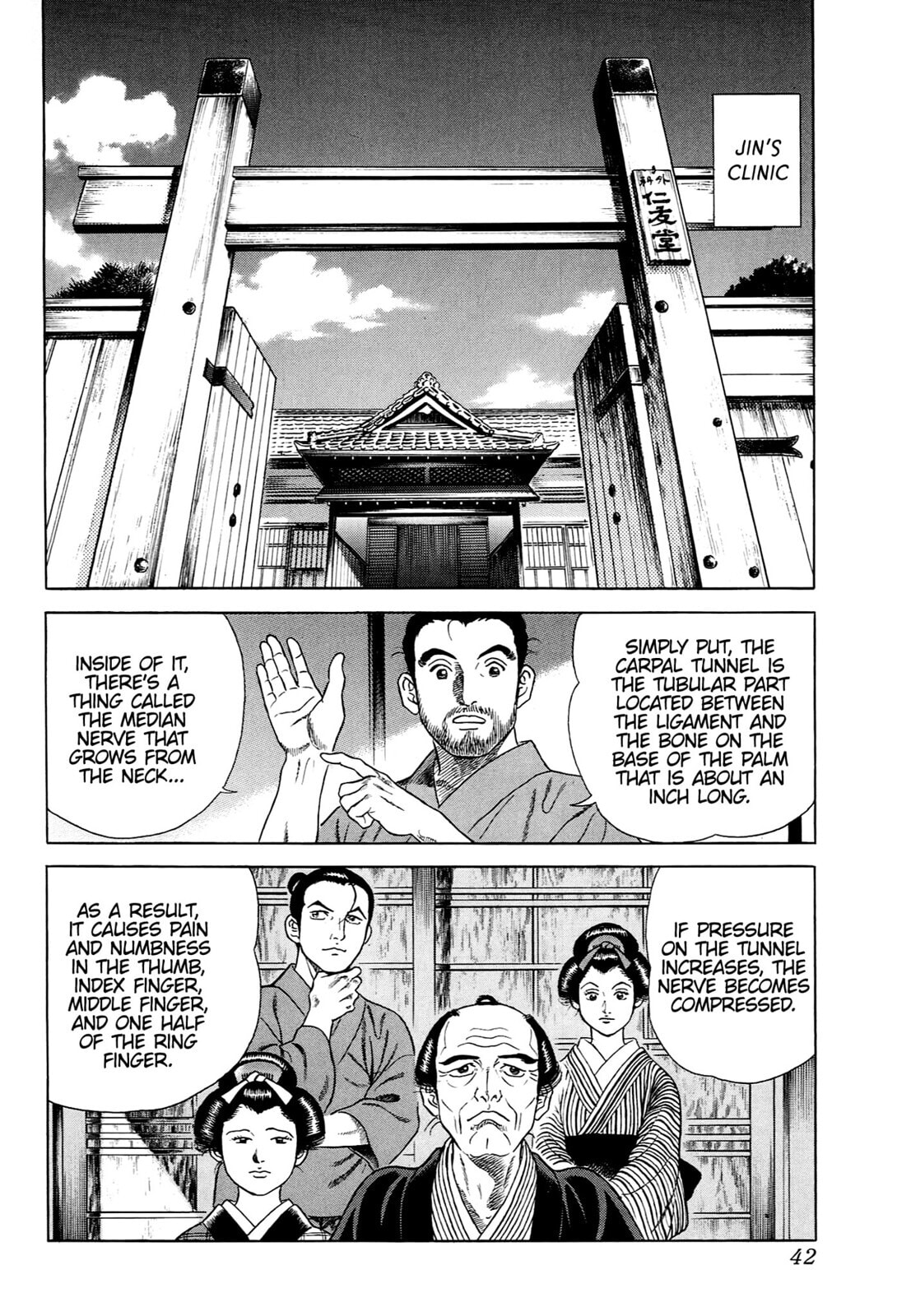 JIN Chapter 30 page 3 - 