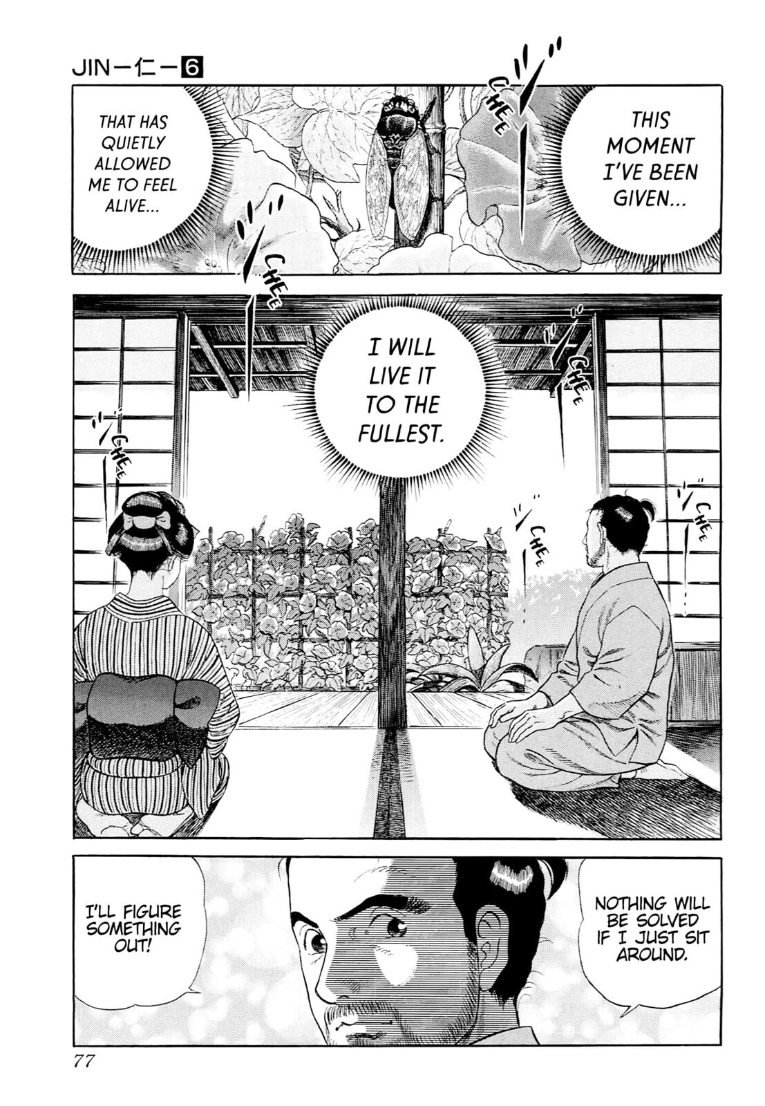 JIN Chapter 31 page 12 - 