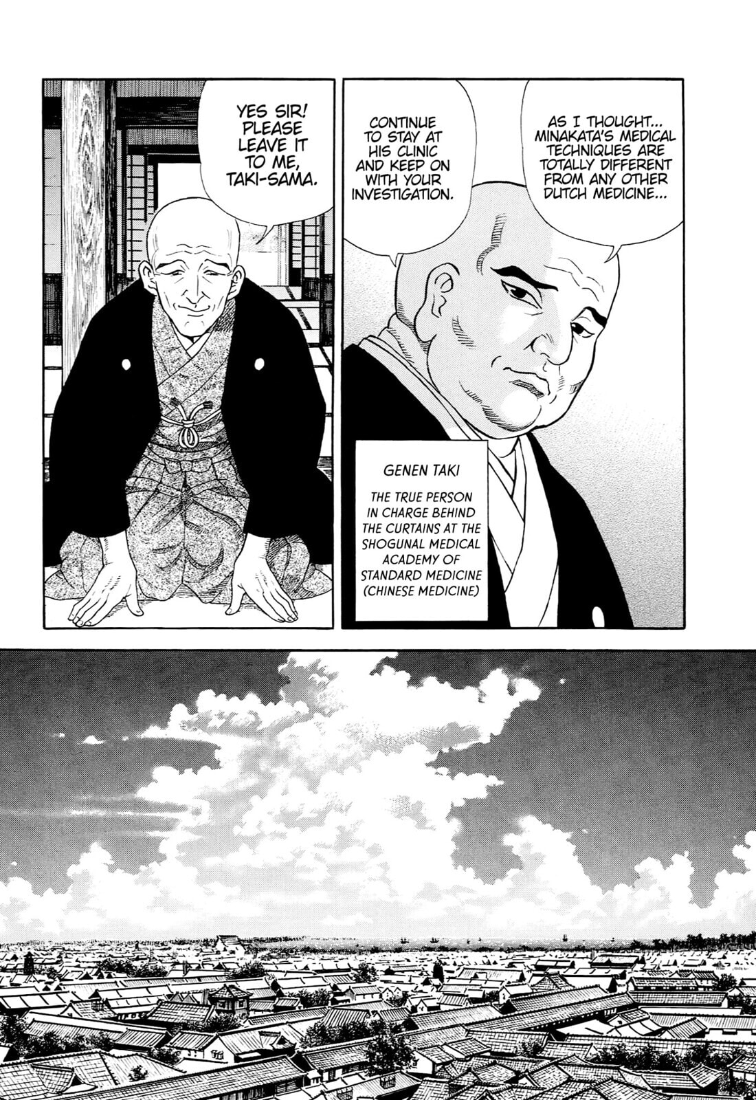 JIN Chapter 31 page 17 - 