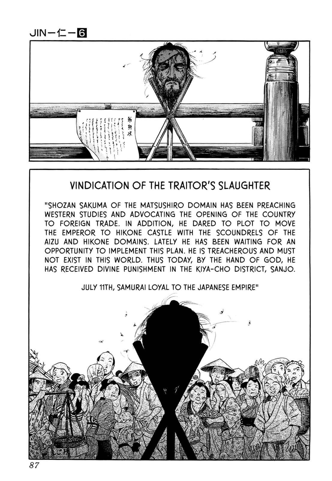 JIN Chapter 31 page 22 - 