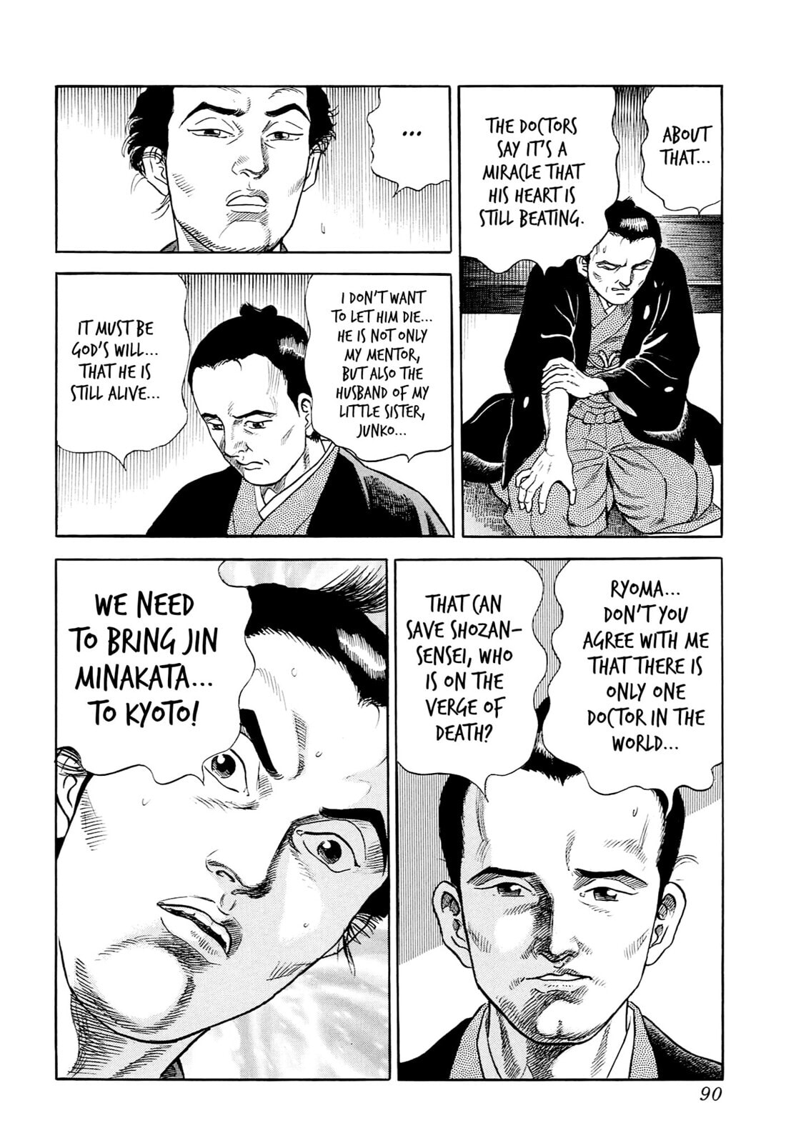 JIN Chapter 31 page 25 - 